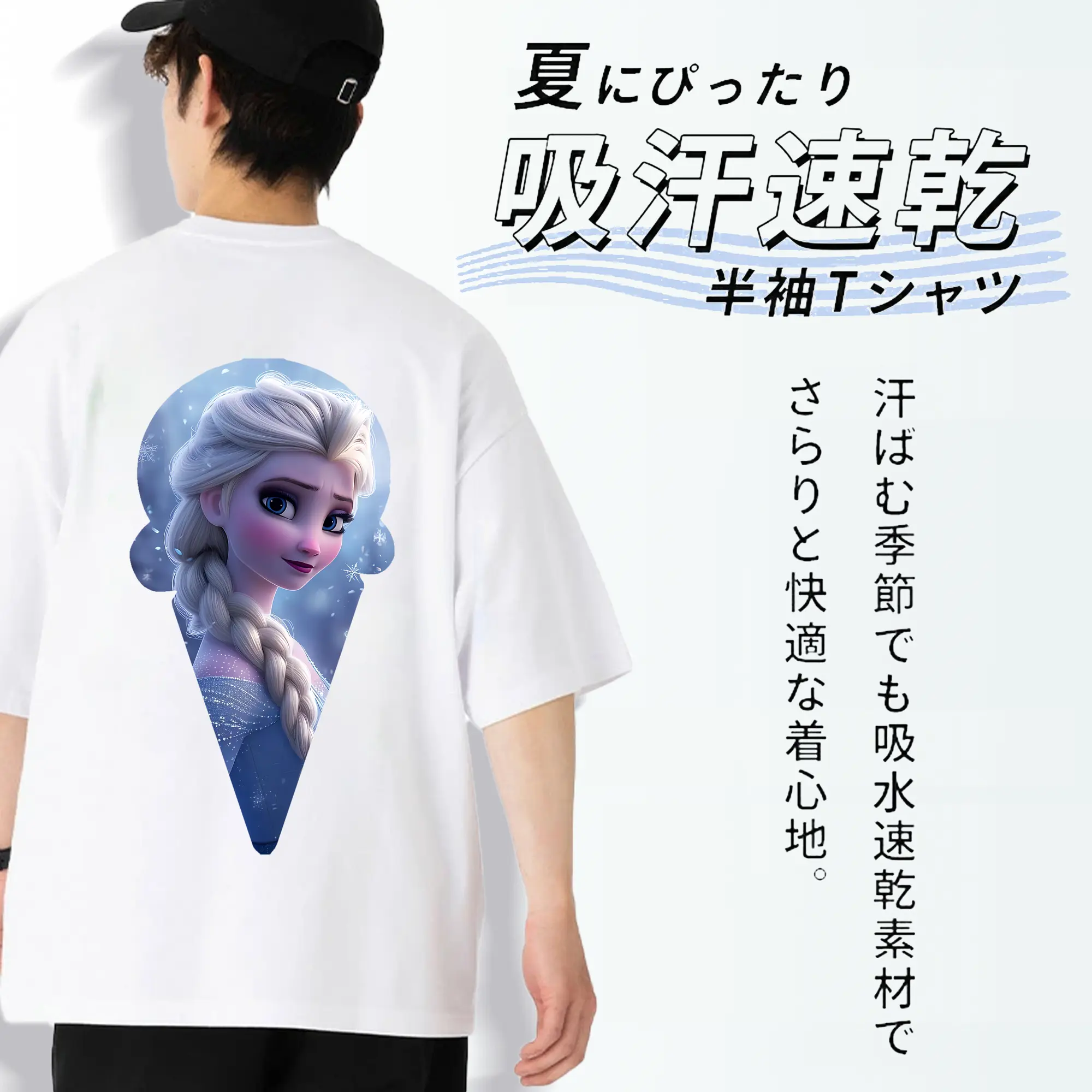 アナと雪の女王(Frozen) グッズ エルサ(Elsa)
