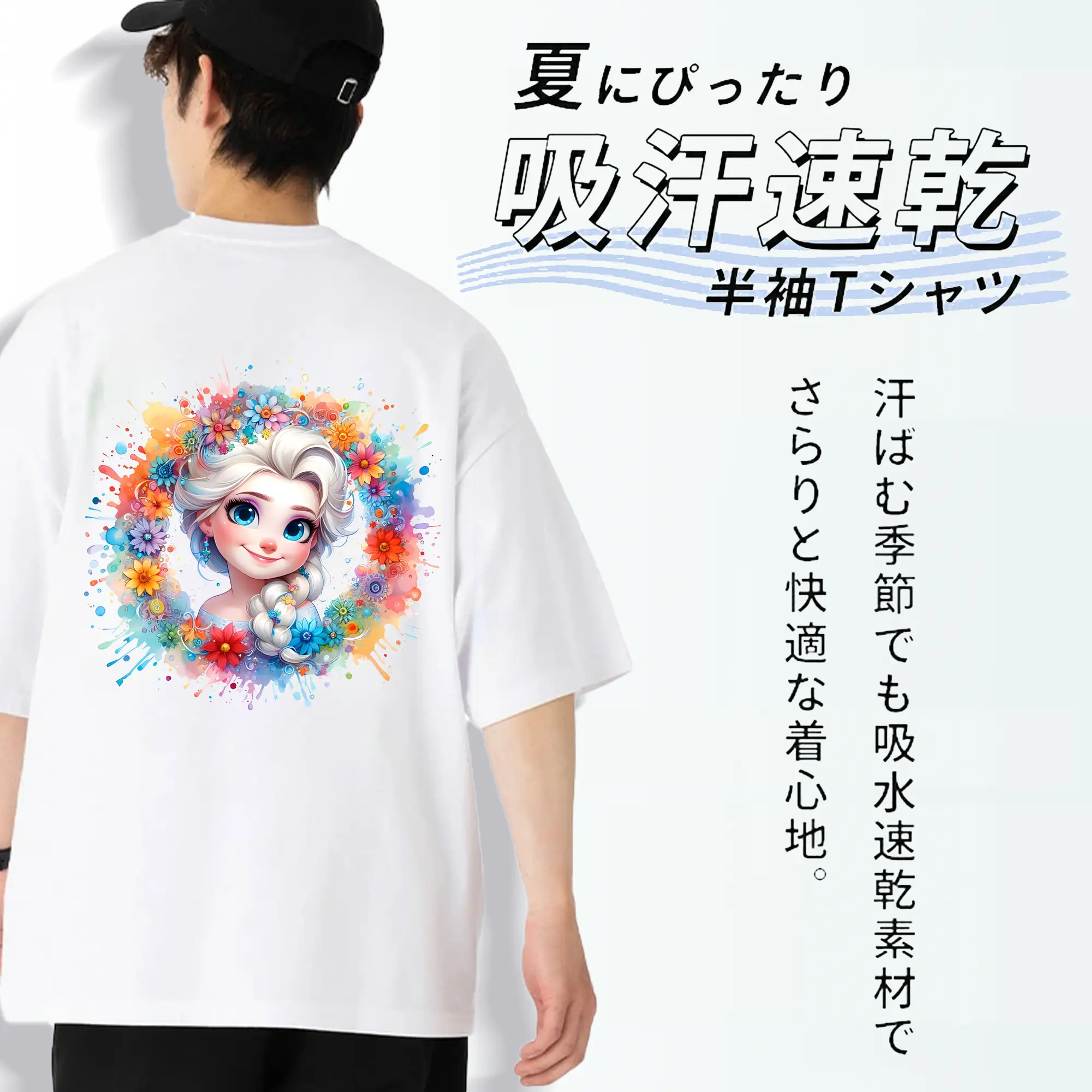 アナと雪の女王(Frozen) グッズ エルサ(Elsa)