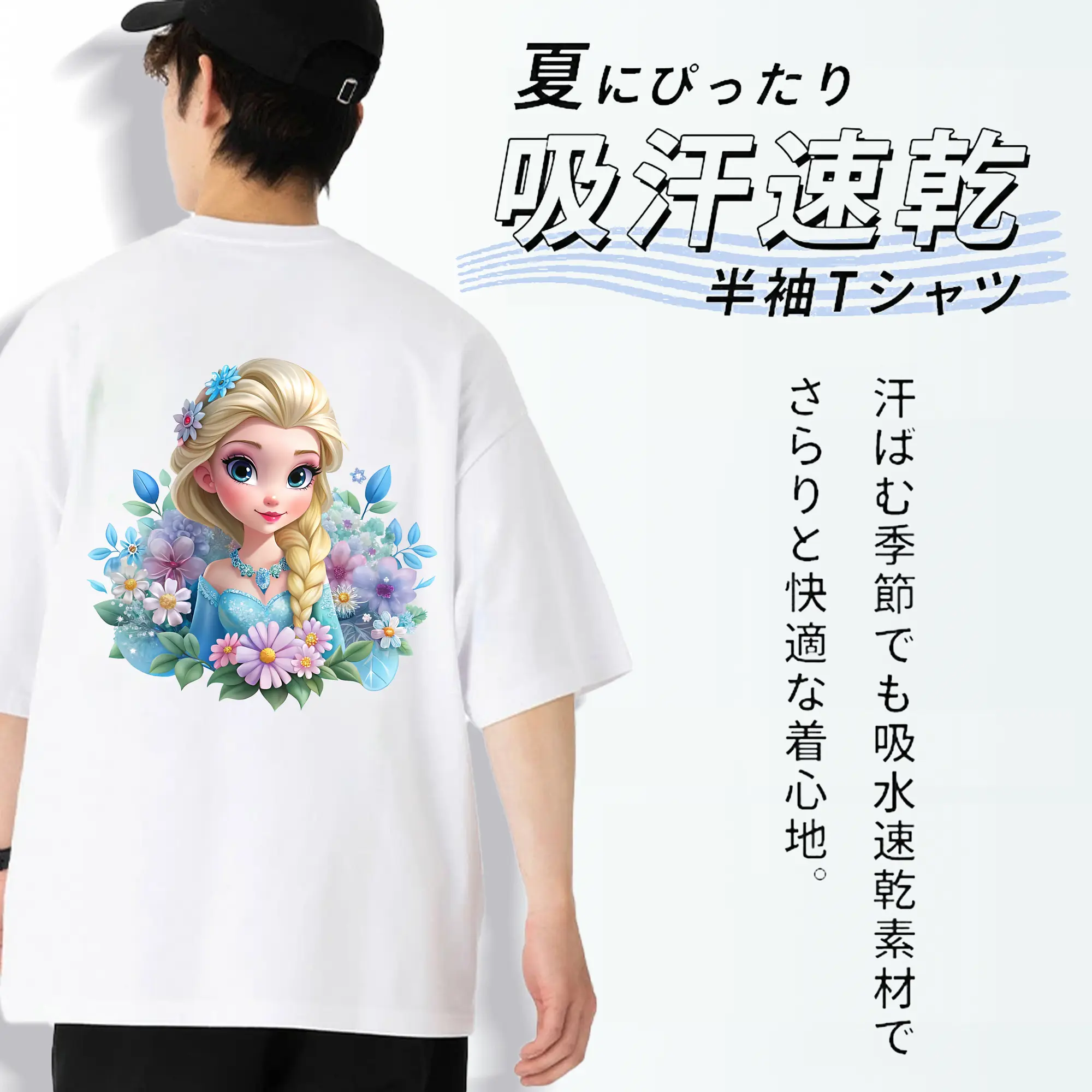アナと雪の女王(Frozen) グッズ エルサ(Elsa)