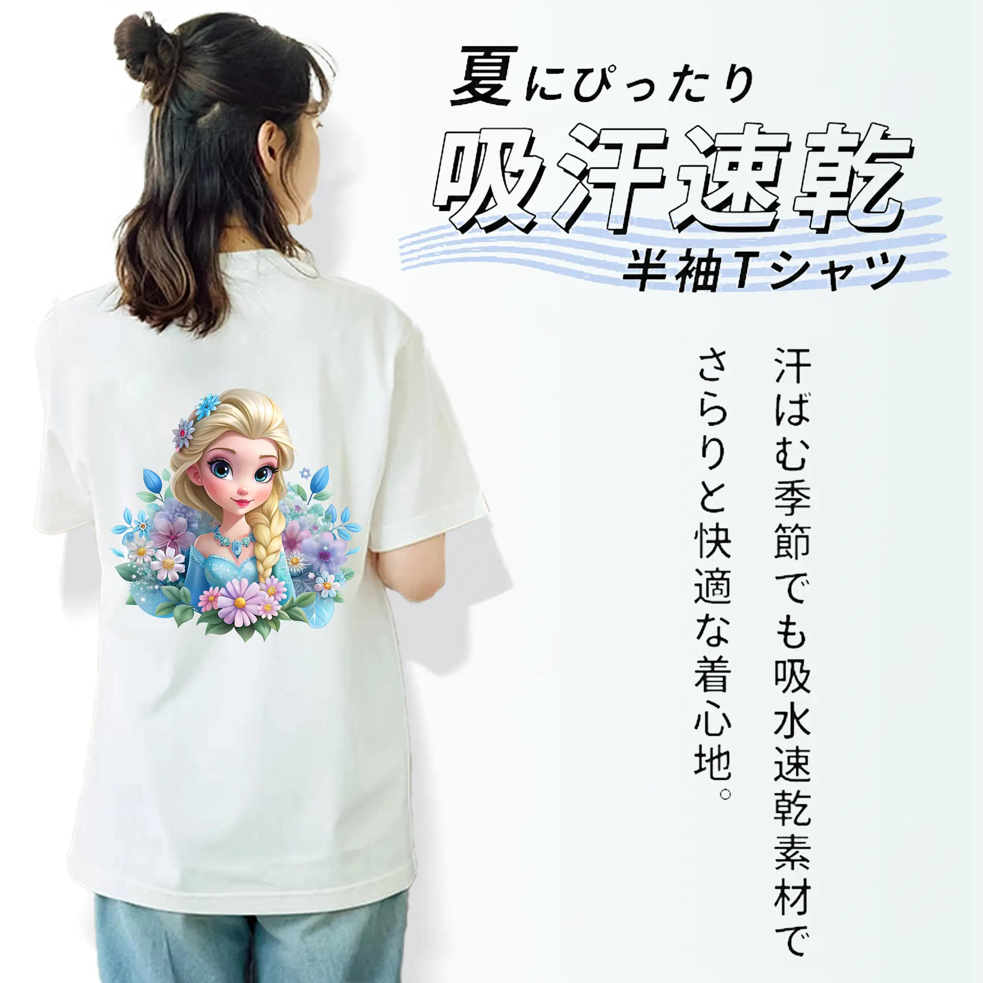 アナと雪の女王(Frozen) グッズ エルサ(Elsa)