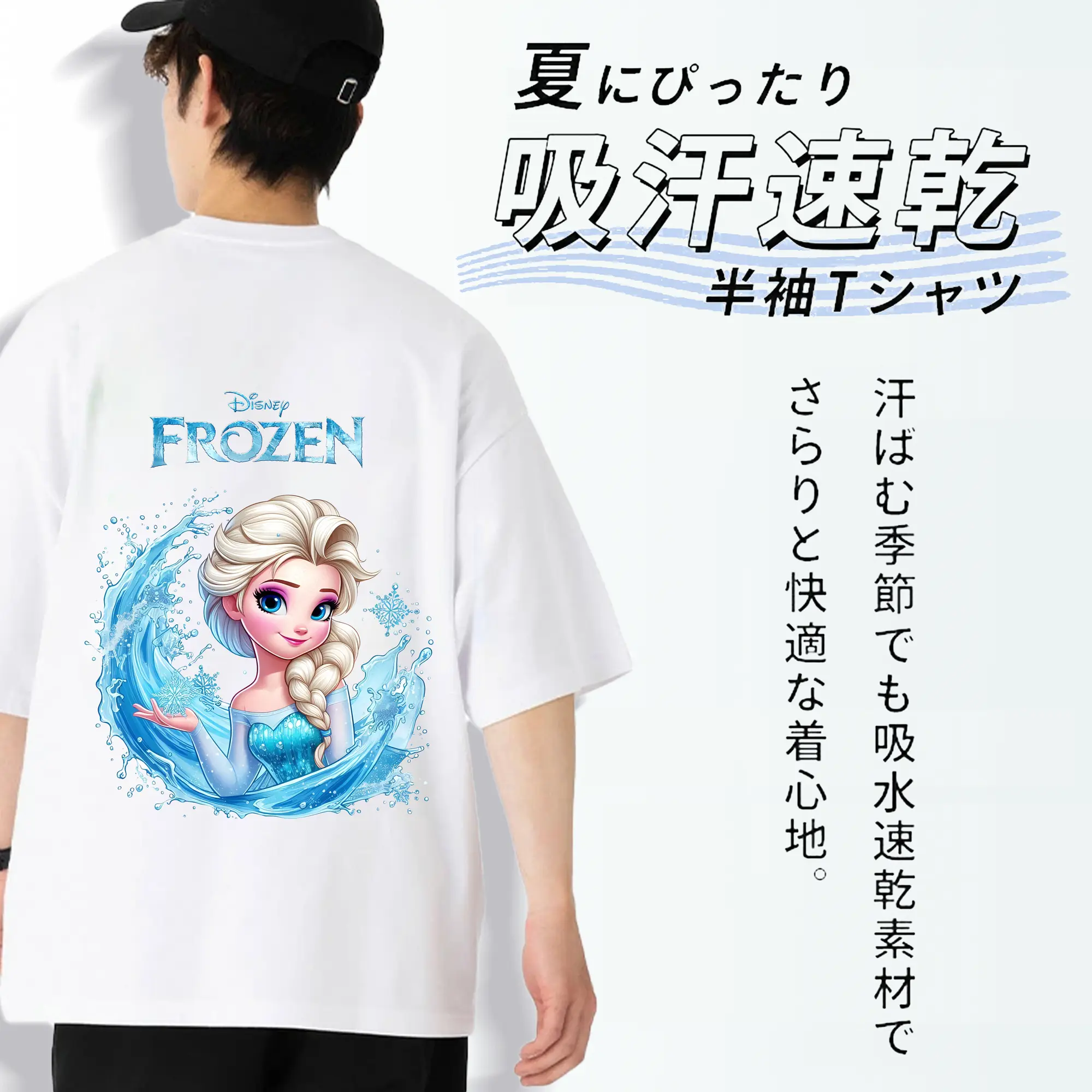 アナと雪の女王(Frozen) グッズ エルサ(Elsa)