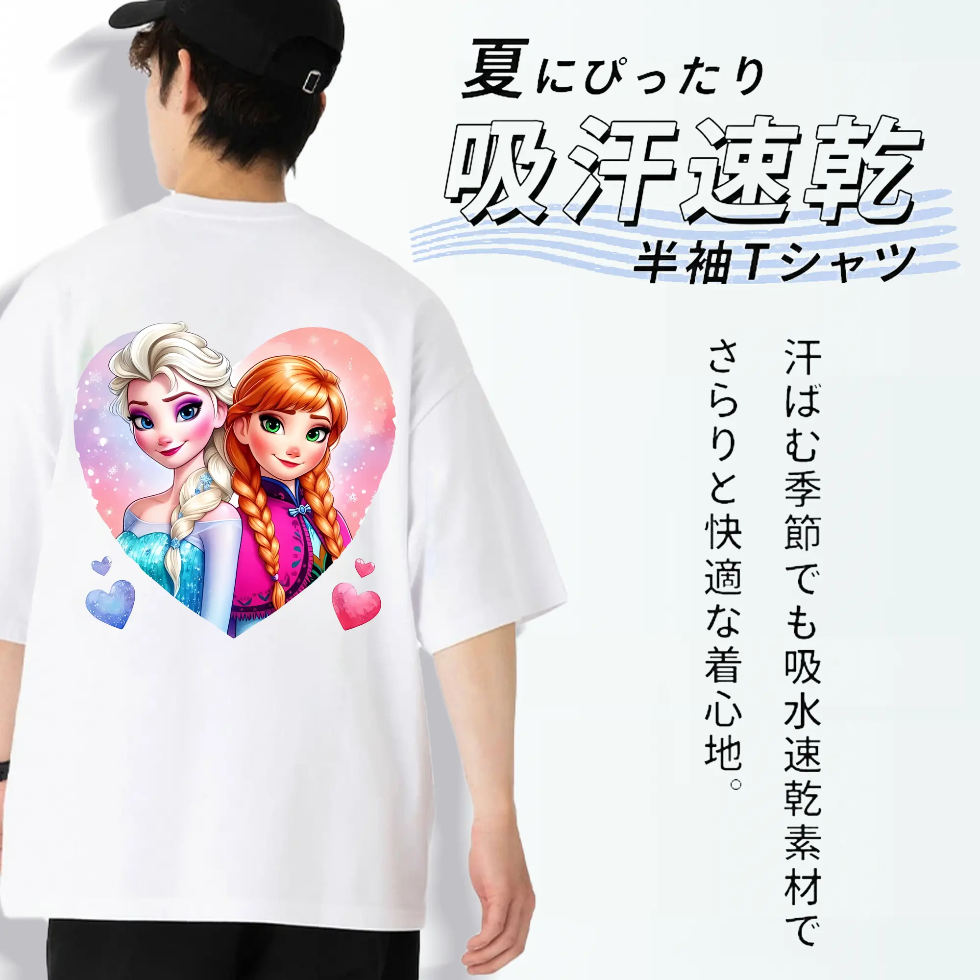 アナと雪の女王(Frozen) グッズ エルサ(Elsa)