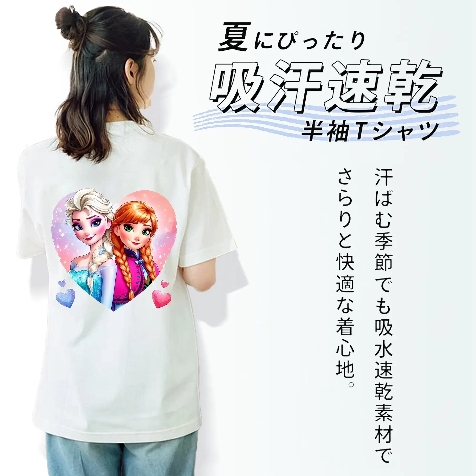 アナと雪の女王(Frozen) グッズ エルサ(Elsa)