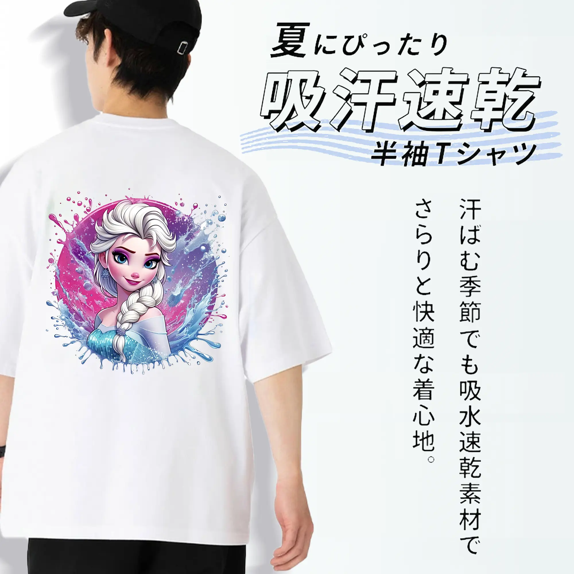 アナと雪の女王(Frozen) グッズ エルサ(Elsa)