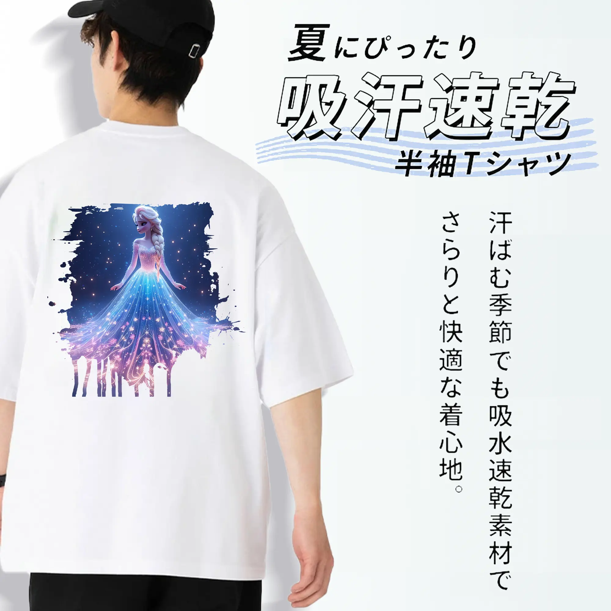 アナと雪の女王(Frozen) グッズ エルサ(Elsa)