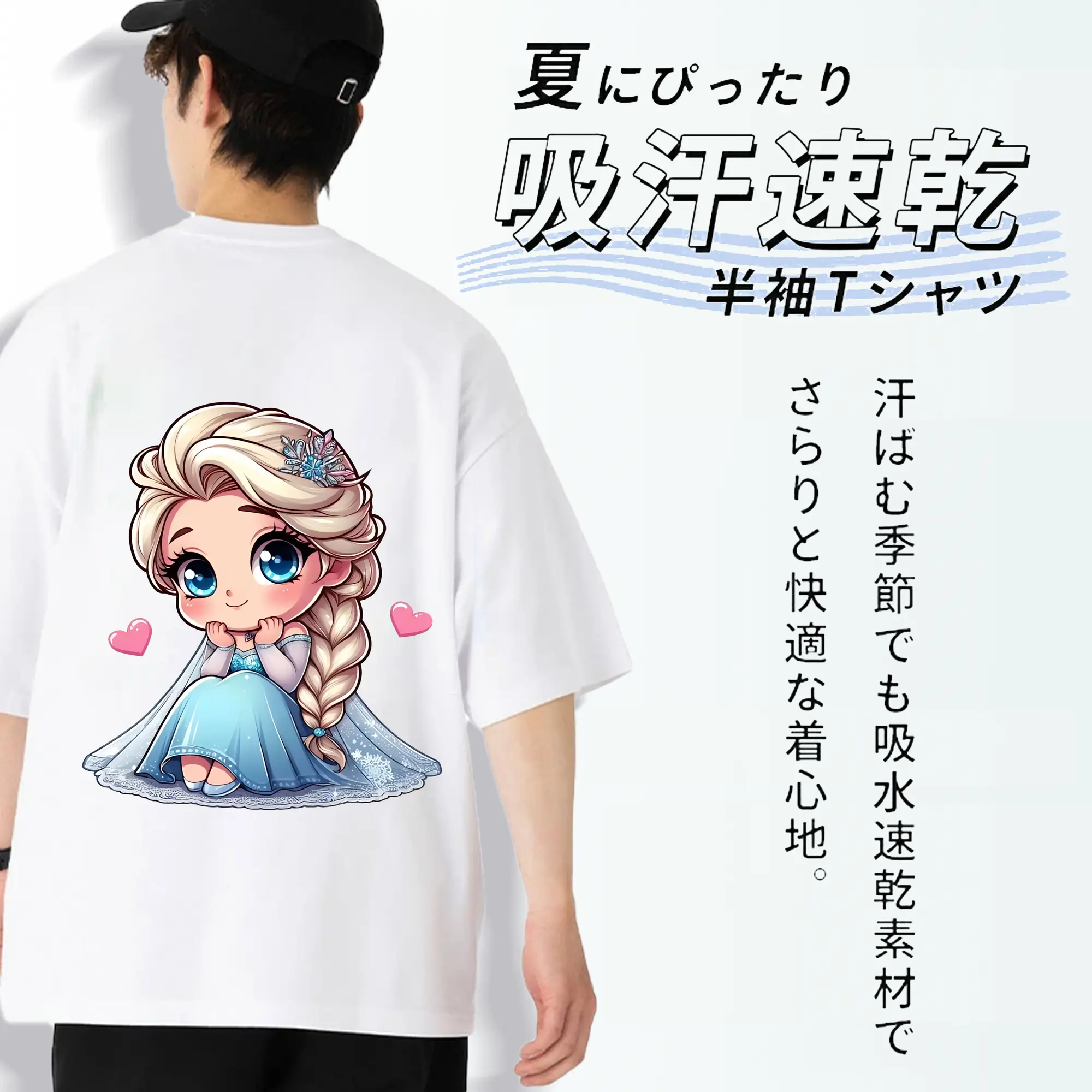 アナと雪の女王(Frozen) グッズ エルサ(Elsa)
