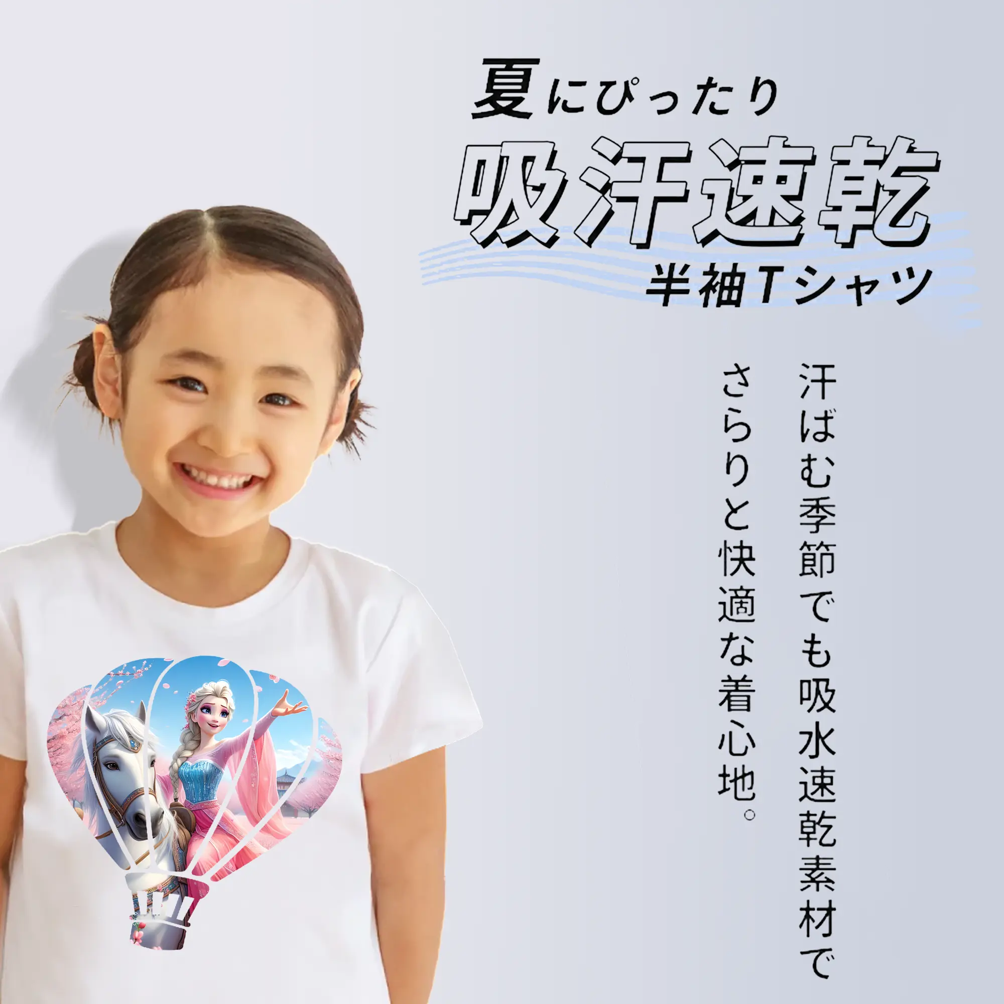 アナと雪の女王(Frozen) グッズ エルサ(Elsa)