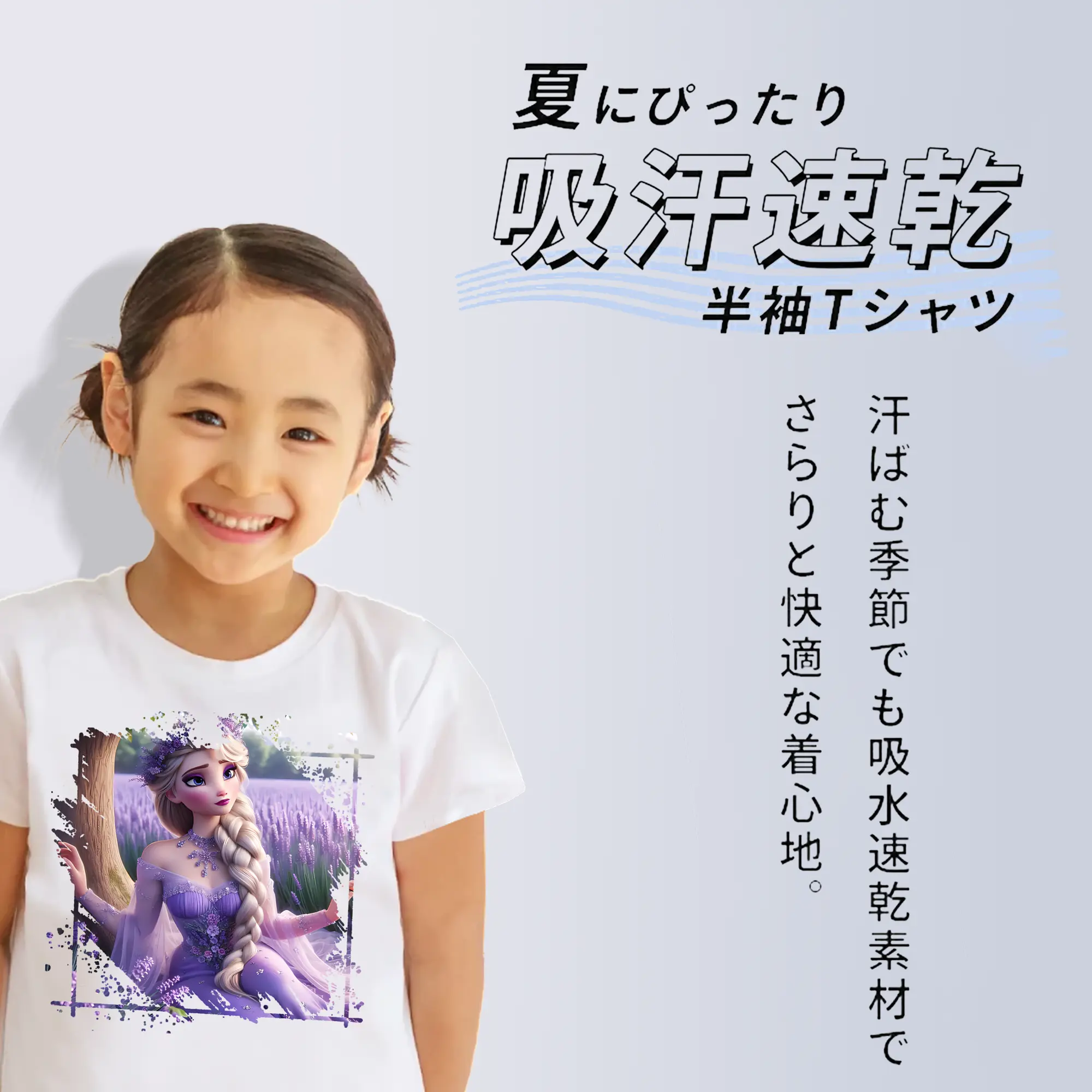 アナと雪の女王(Frozen) グッズ エルサ(Elsa)