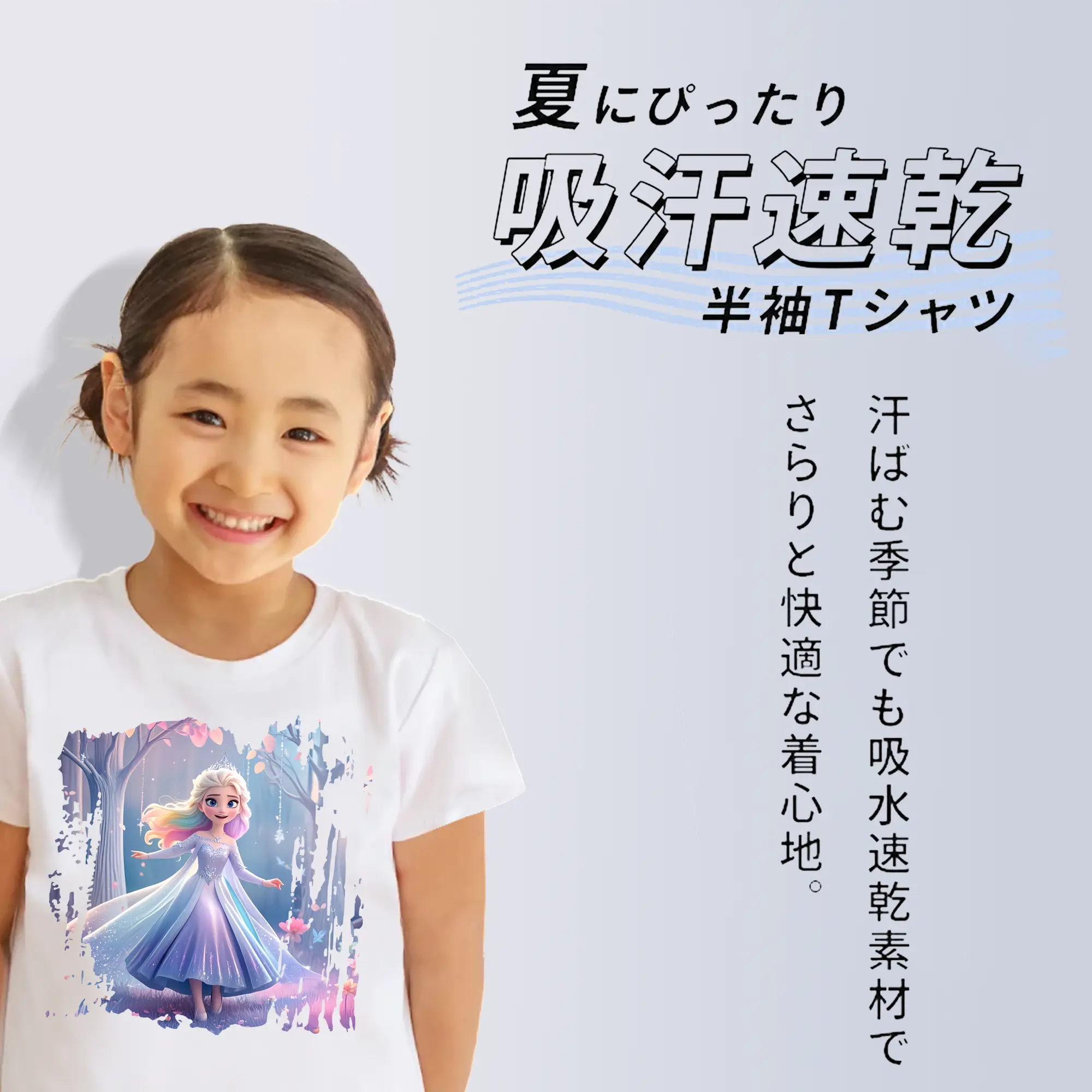 アナと雪の女王(Frozen) グッズ エルサ(Elsa)