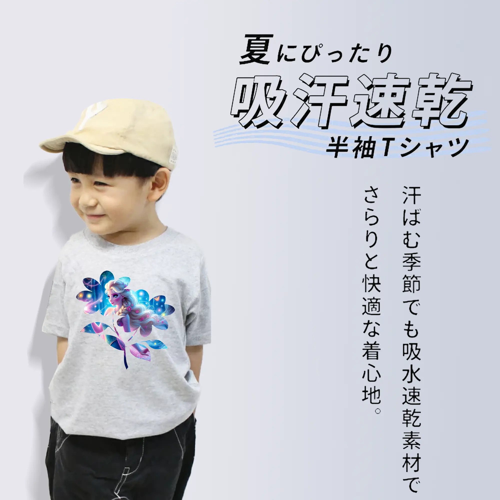 アナと雪の女王(Frozen) グッズ エルサ(Elsa)