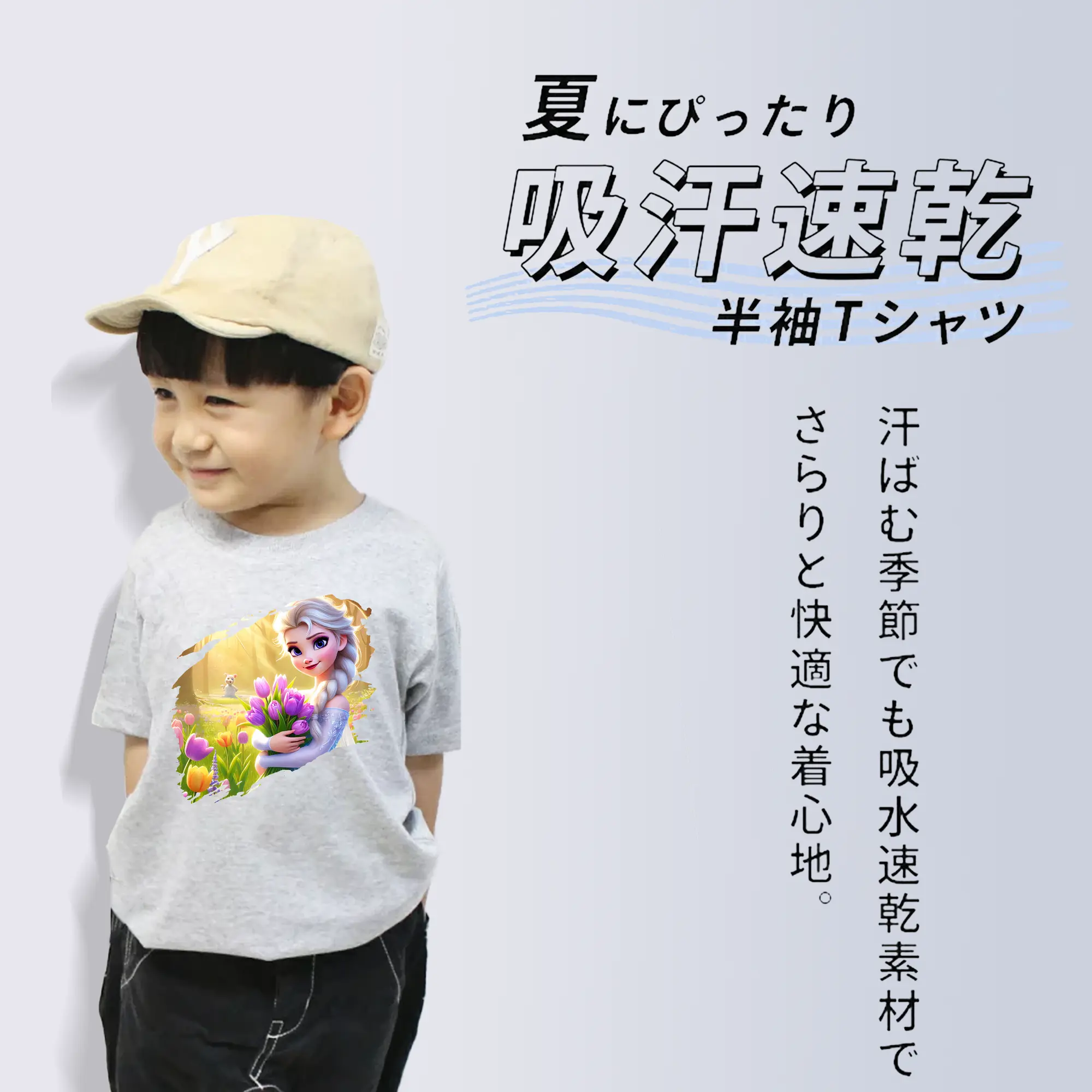 アナと雪の女王(Frozen) グッズ エルサ(Elsa)