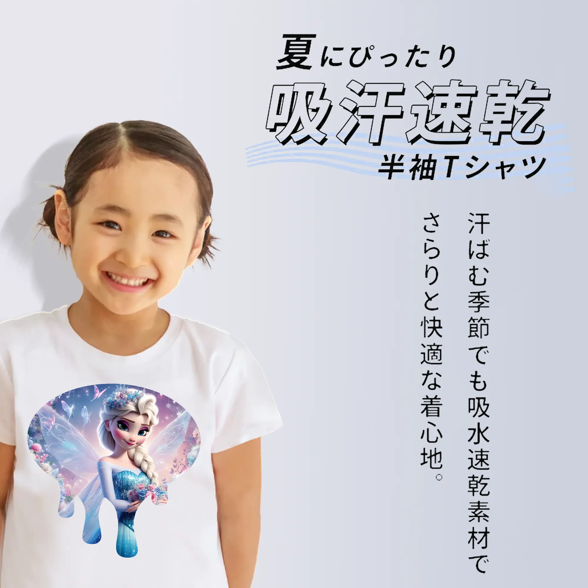 アナと雪の女王(Frozen) グッズ エルサ(Elsa)