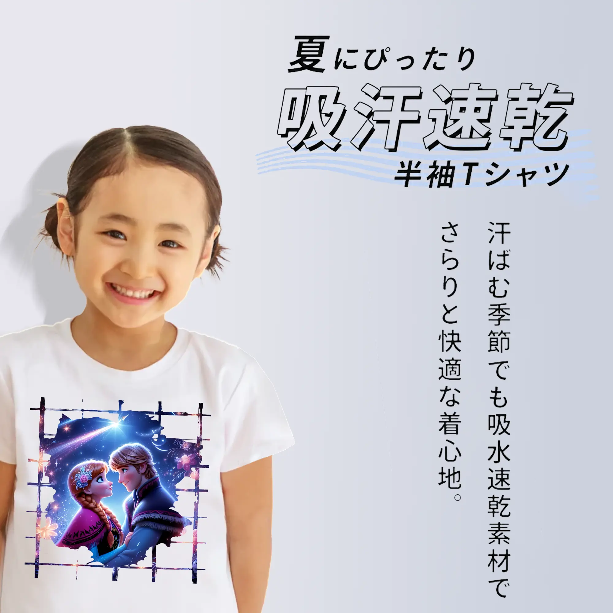 アナと雪の女王(Frozen) グッズ エルサ(Elsa)