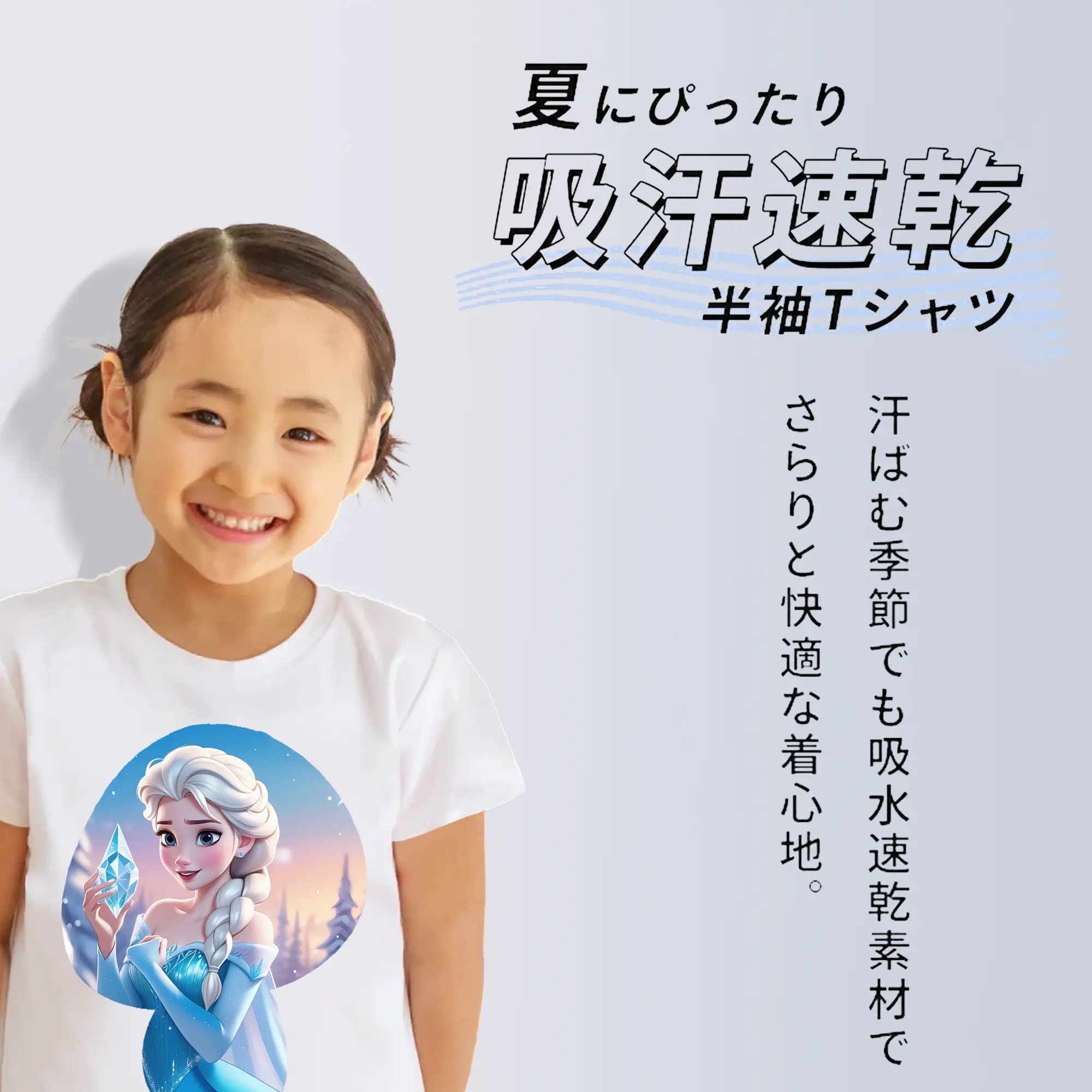 アナと雪の女王(Frozen) グッズ エルサ(Elsa)