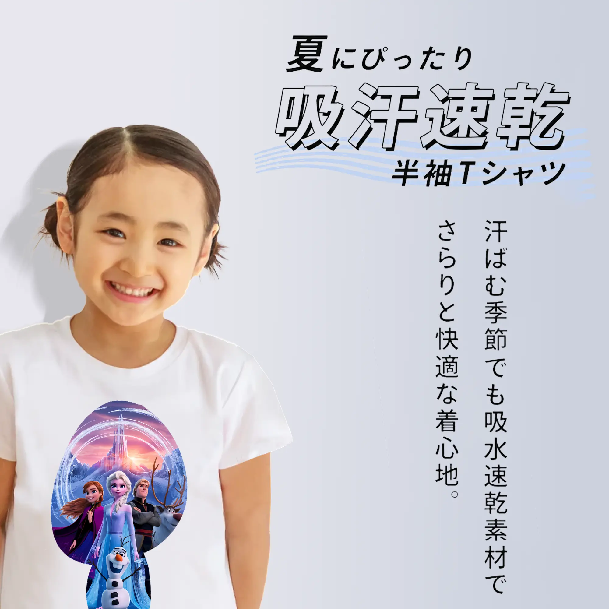 アナと雪の女王(Frozen) グッズ エルサ(Elsa)