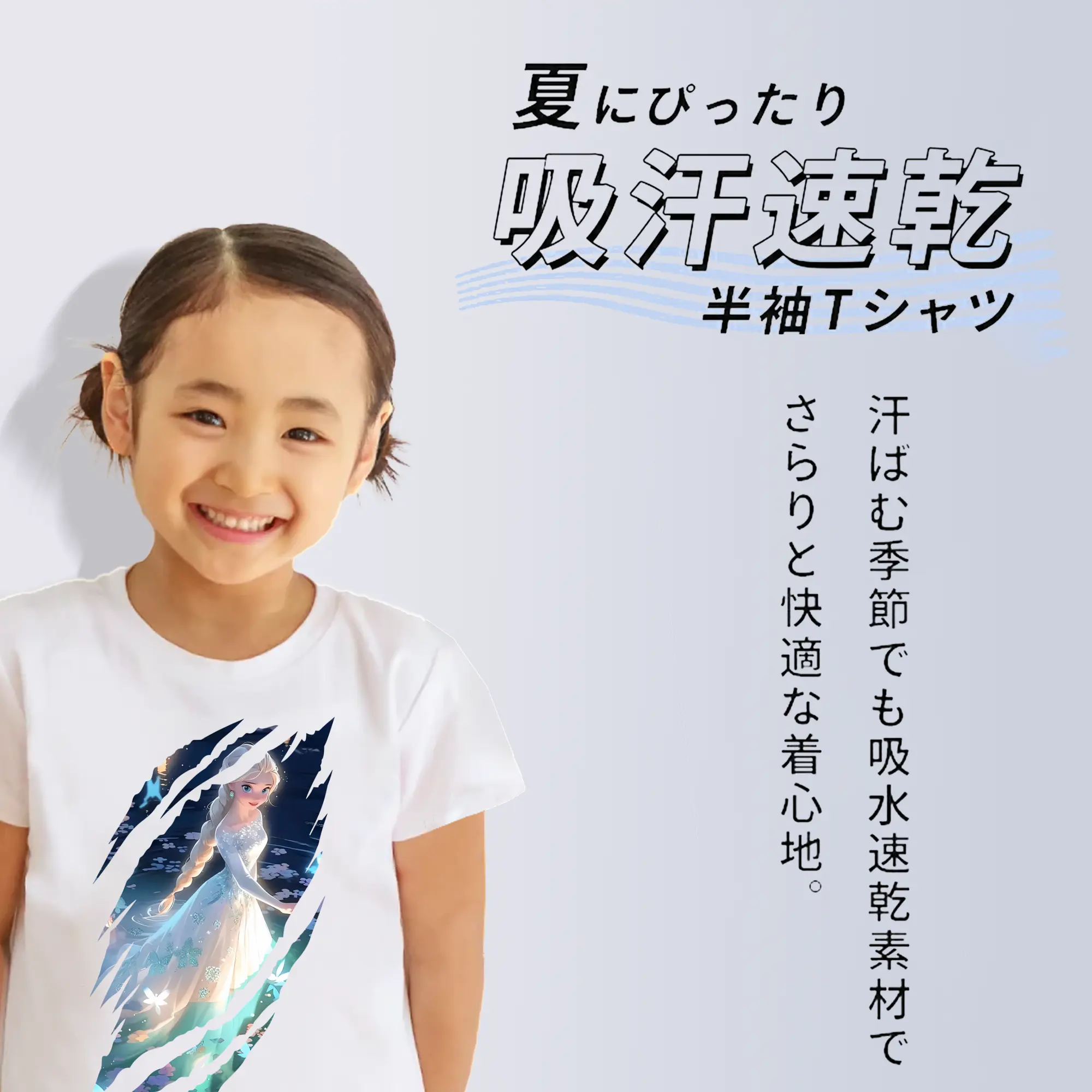 アナと雪の女王(Frozen) グッズ エルサ(Elsa)