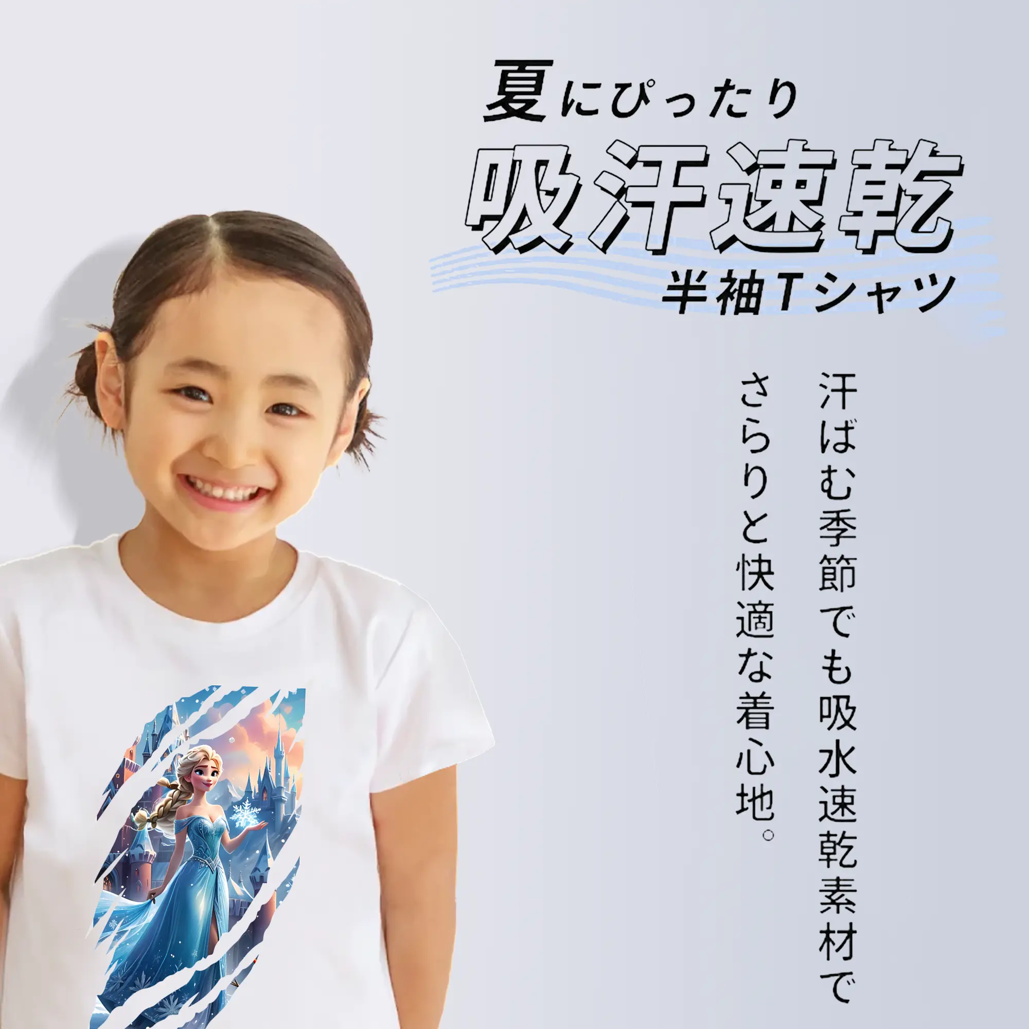 アナと雪の女王(Frozen) グッズ エルサ(Elsa)