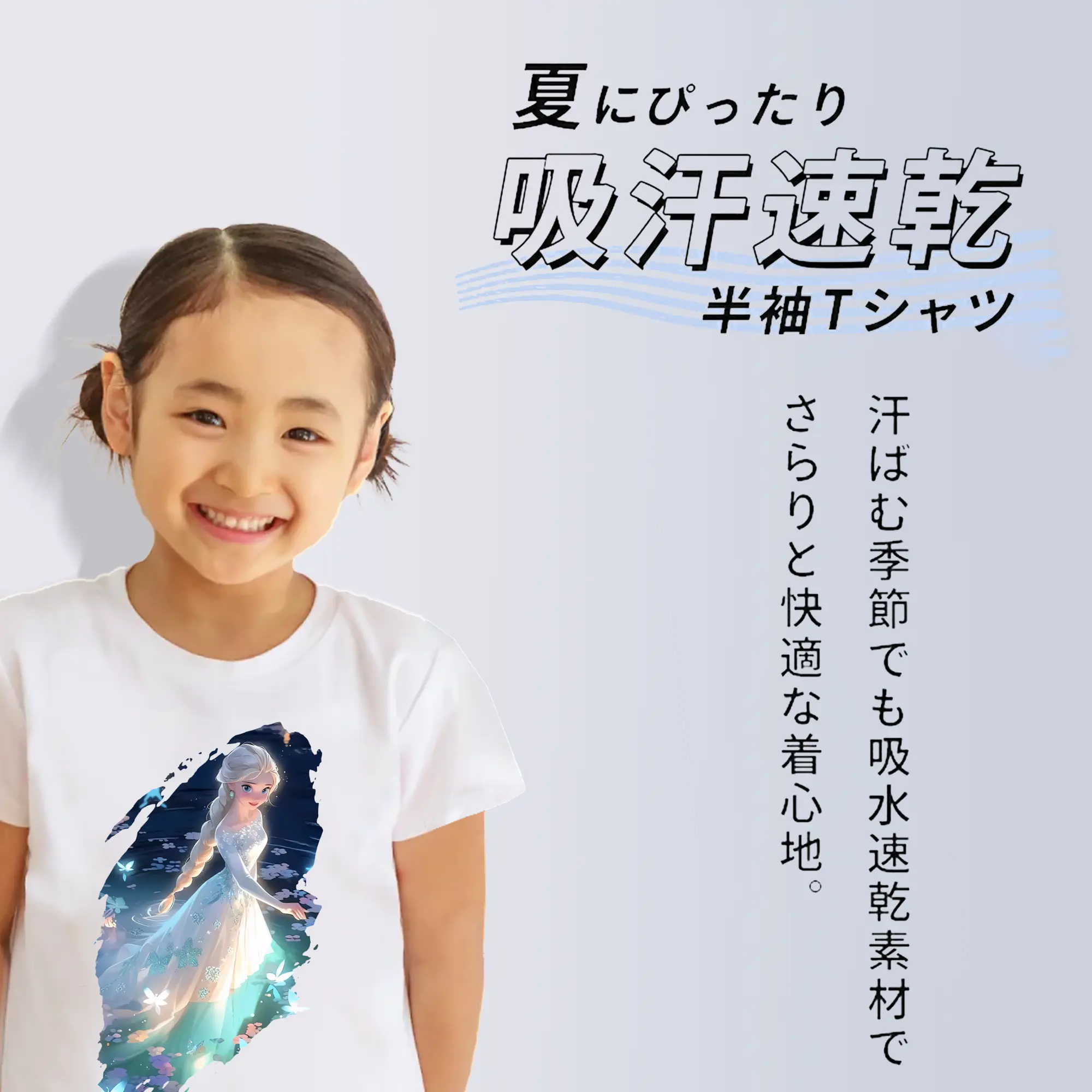 アナと雪の女王(Frozen) グッズ エルサ(Elsa)