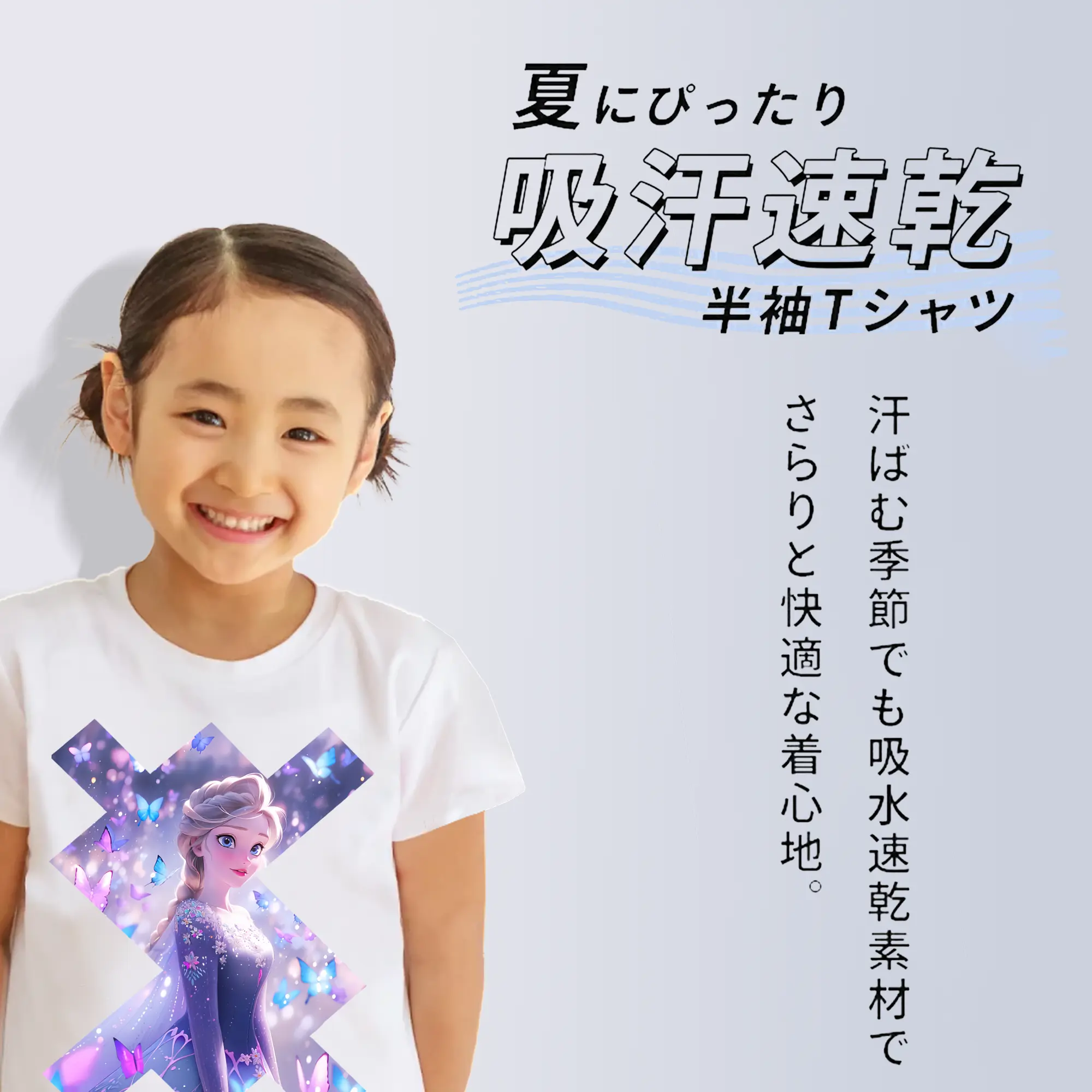 アナと雪の女王(Frozen) グッズ エルサ(Elsa)