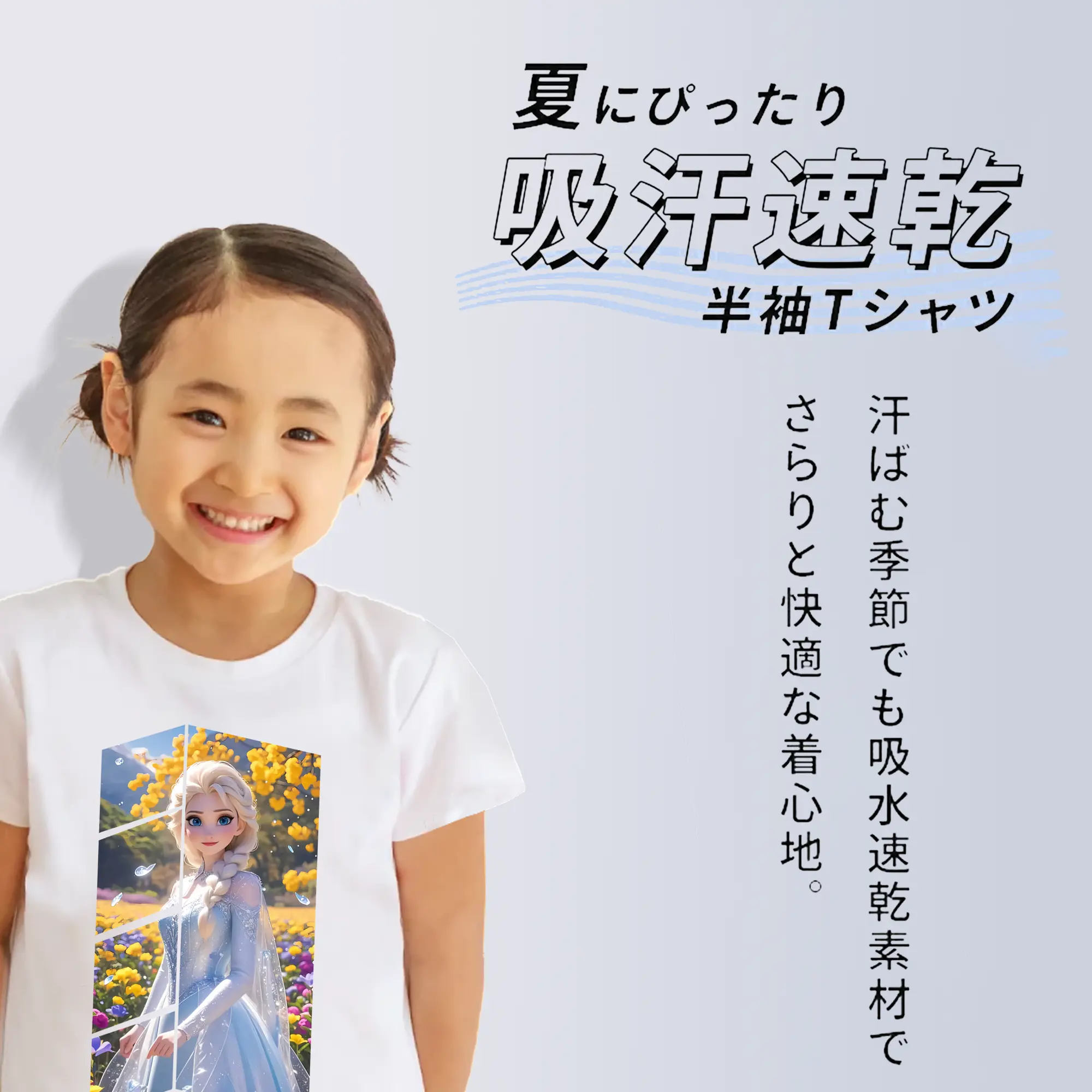 アナと雪の女王(Frozen) グッズ エルサ(Elsa)