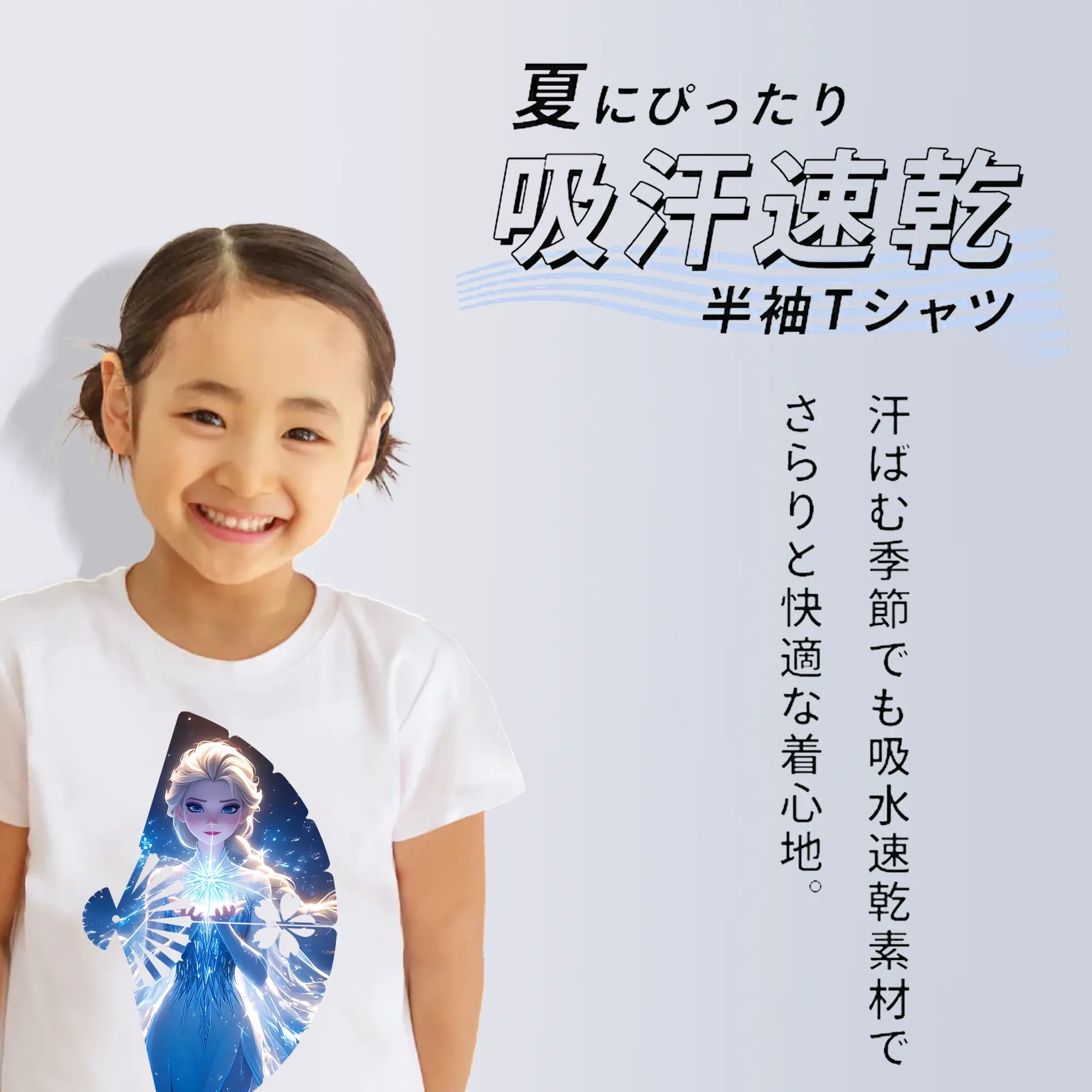 アナと雪の女王(Frozen) グッズ エルサ(Elsa)
