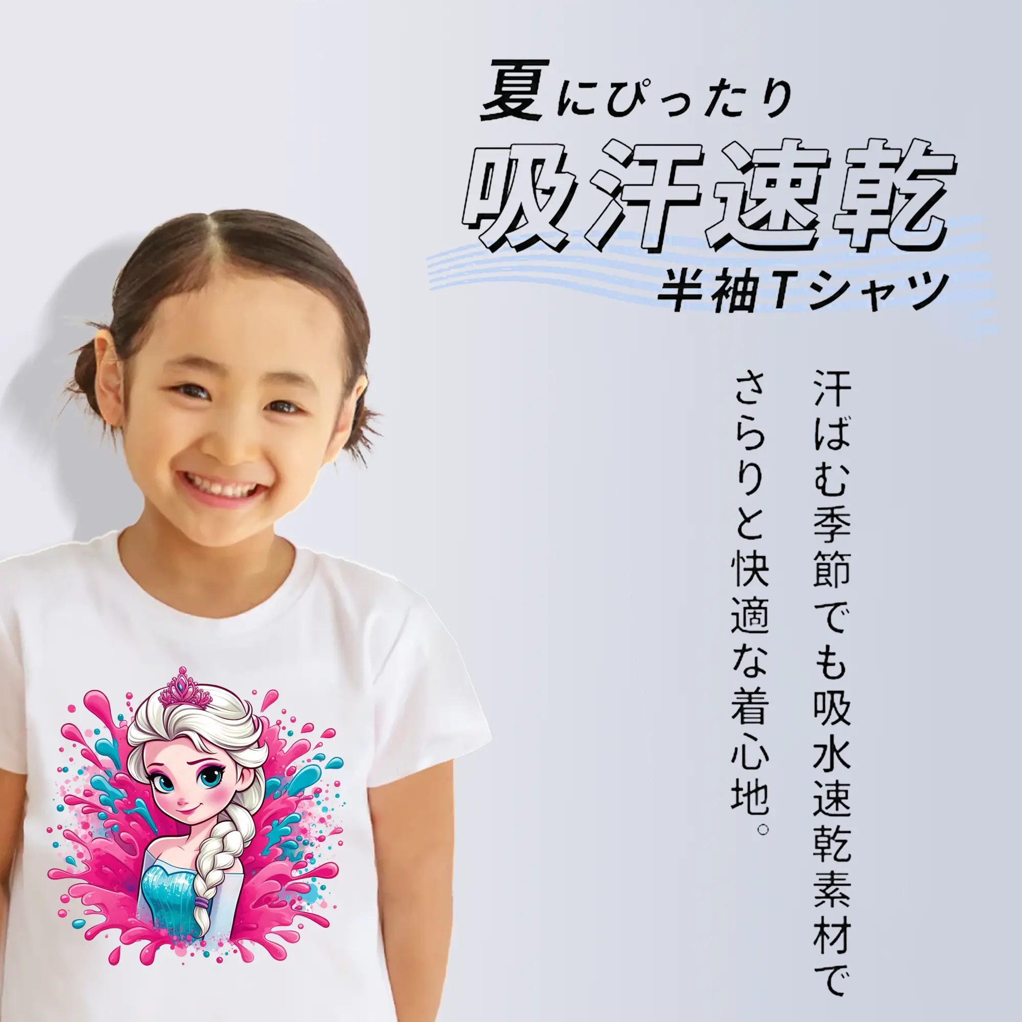 アナと雪の女王(Frozen) グッズ エルサ(Elsa)