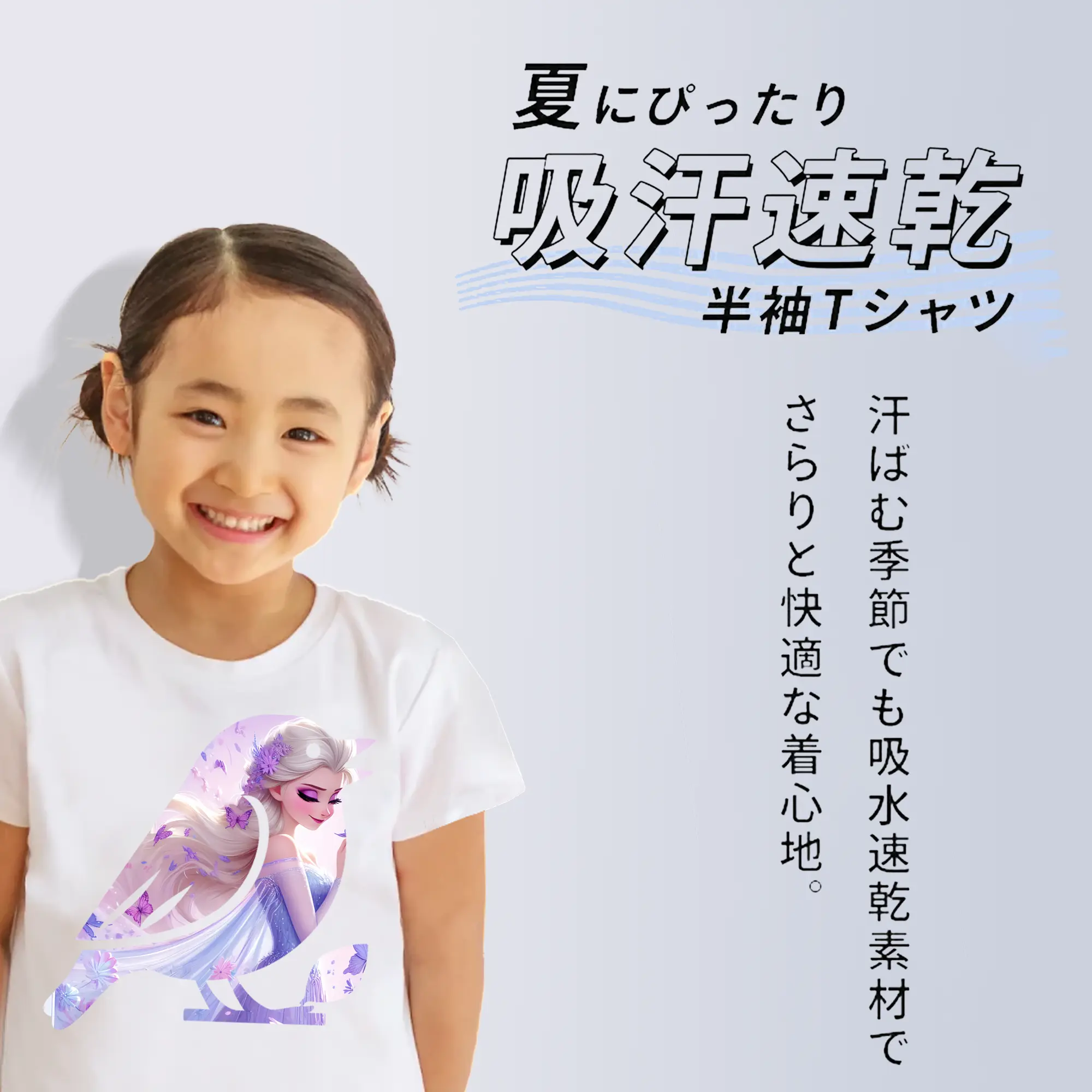 アナと雪の女王(Frozen) グッズ エルサ(Elsa)