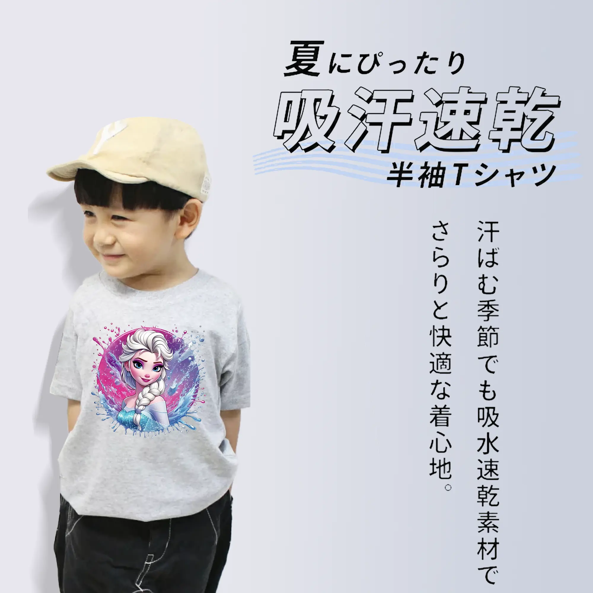 アナと雪の女王(Frozen) グッズ エルサ(Elsa)