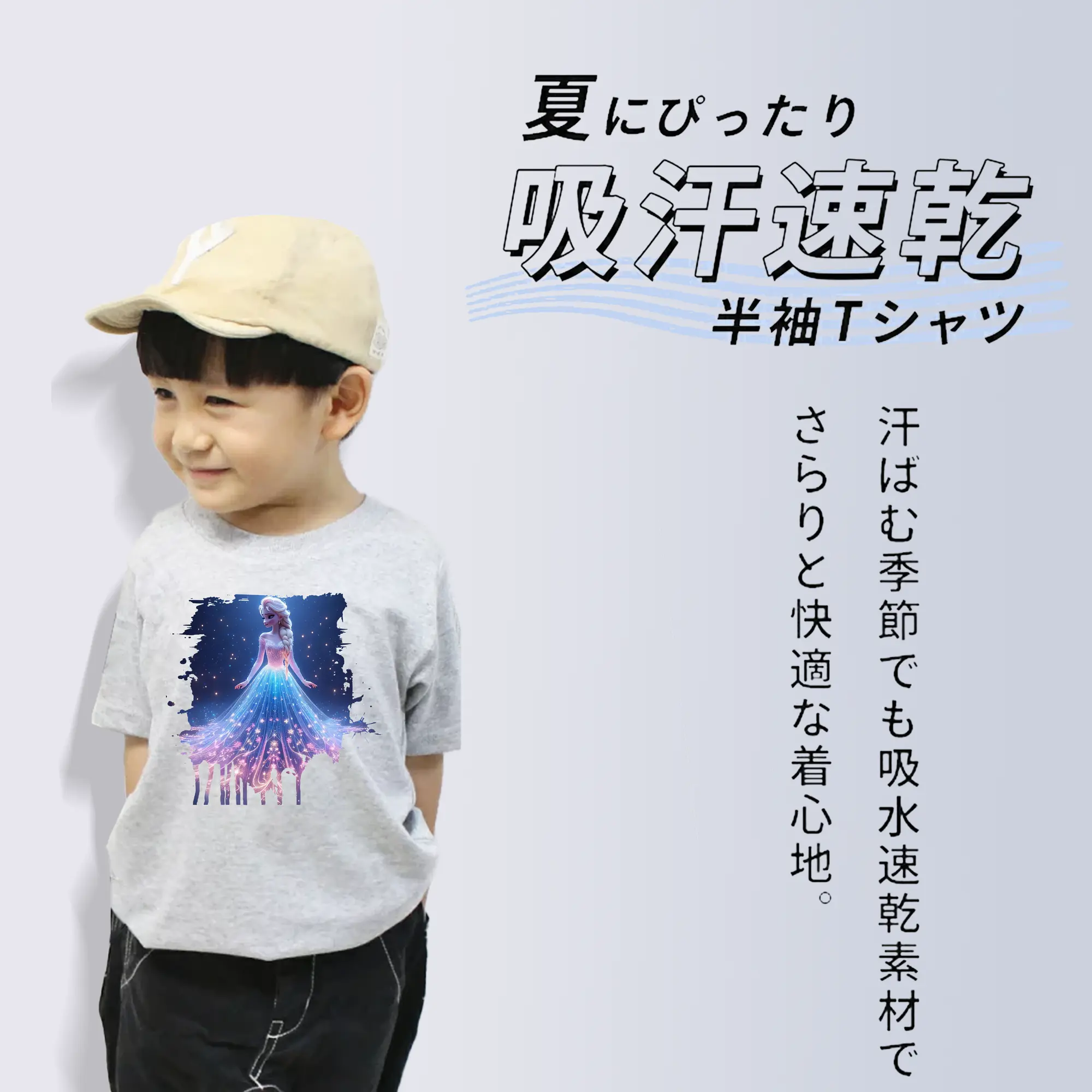 アナと雪の女王(Frozen) グッズ エルサ(Elsa)