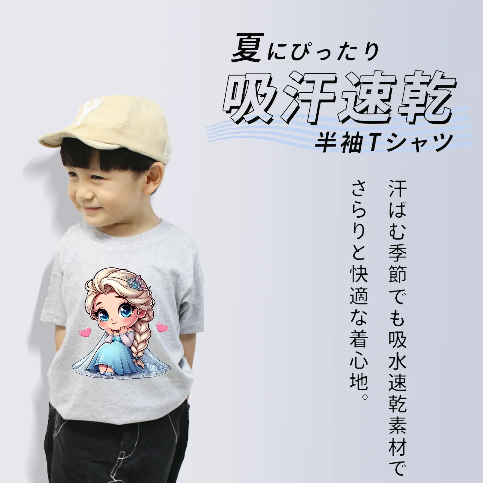 アナと雪の女王(Frozen) グッズ エルサ(Elsa)