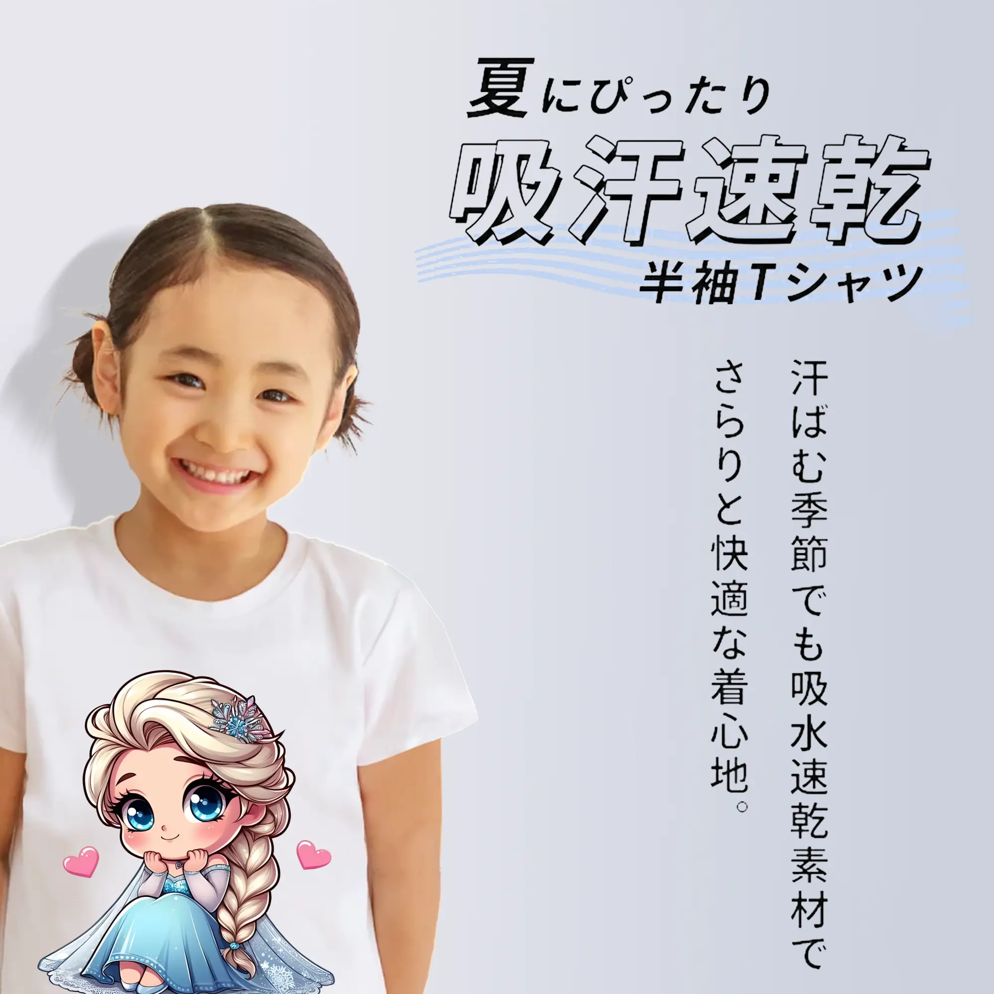 アナと雪の女王(Frozen) グッズ エルサ(Elsa)