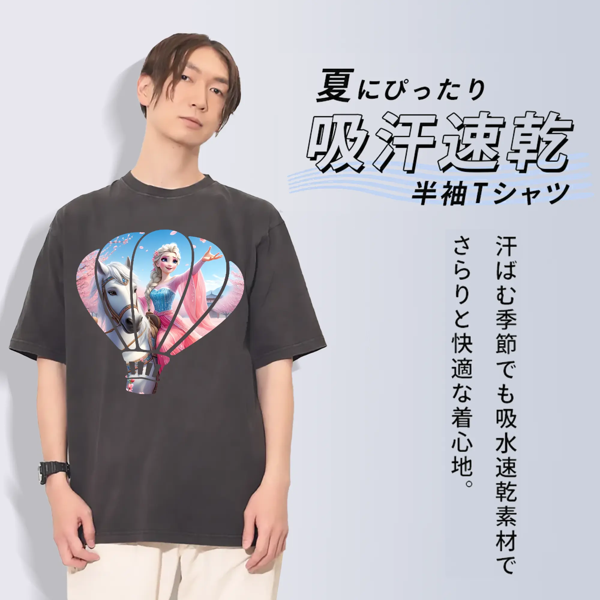 アナと雪の女王(Frozen) グッズ エルサ(Elsa)