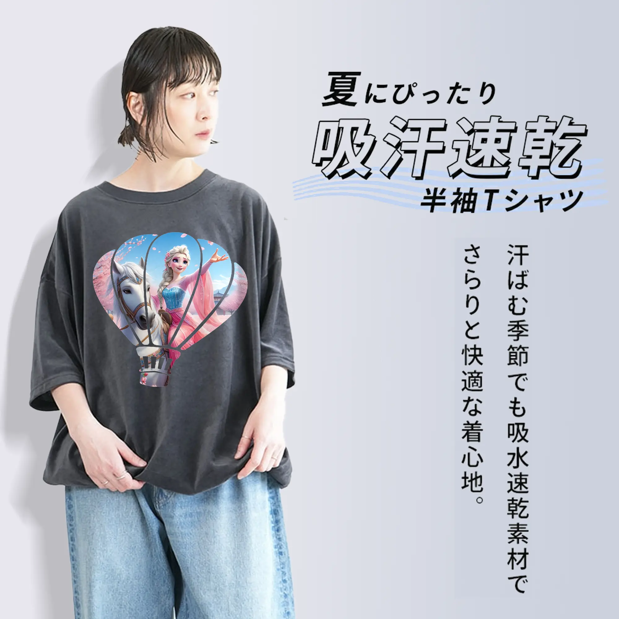 アナと雪の女王(Frozen) グッズ エルサ(Elsa)