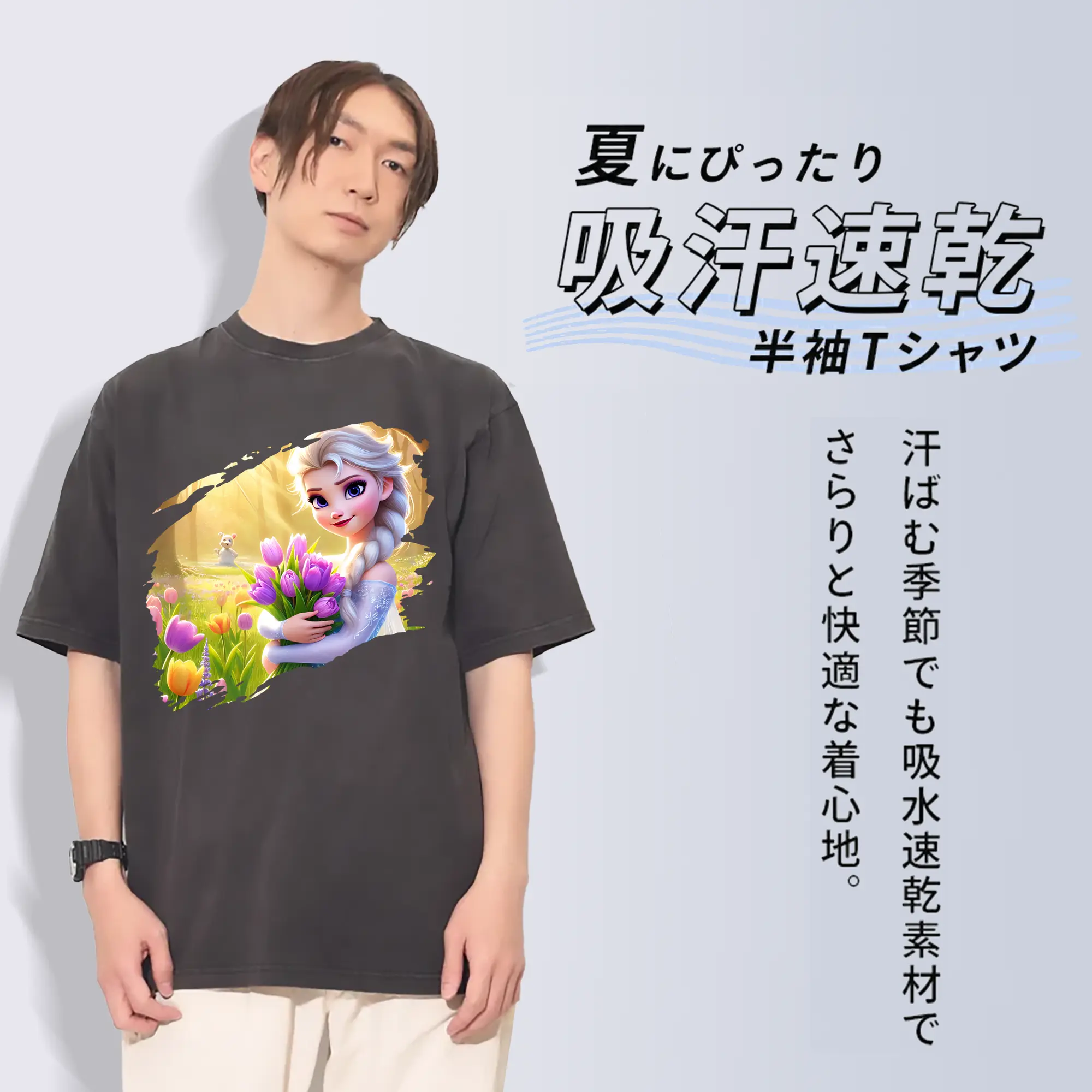 アナと雪の女王(Frozen) グッズ エルサ(Elsa)