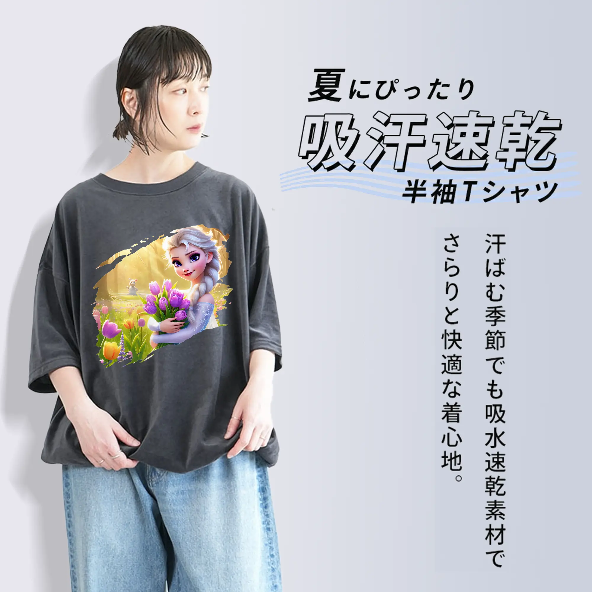 アナと雪の女王(Frozen) グッズ エルサ(Elsa)