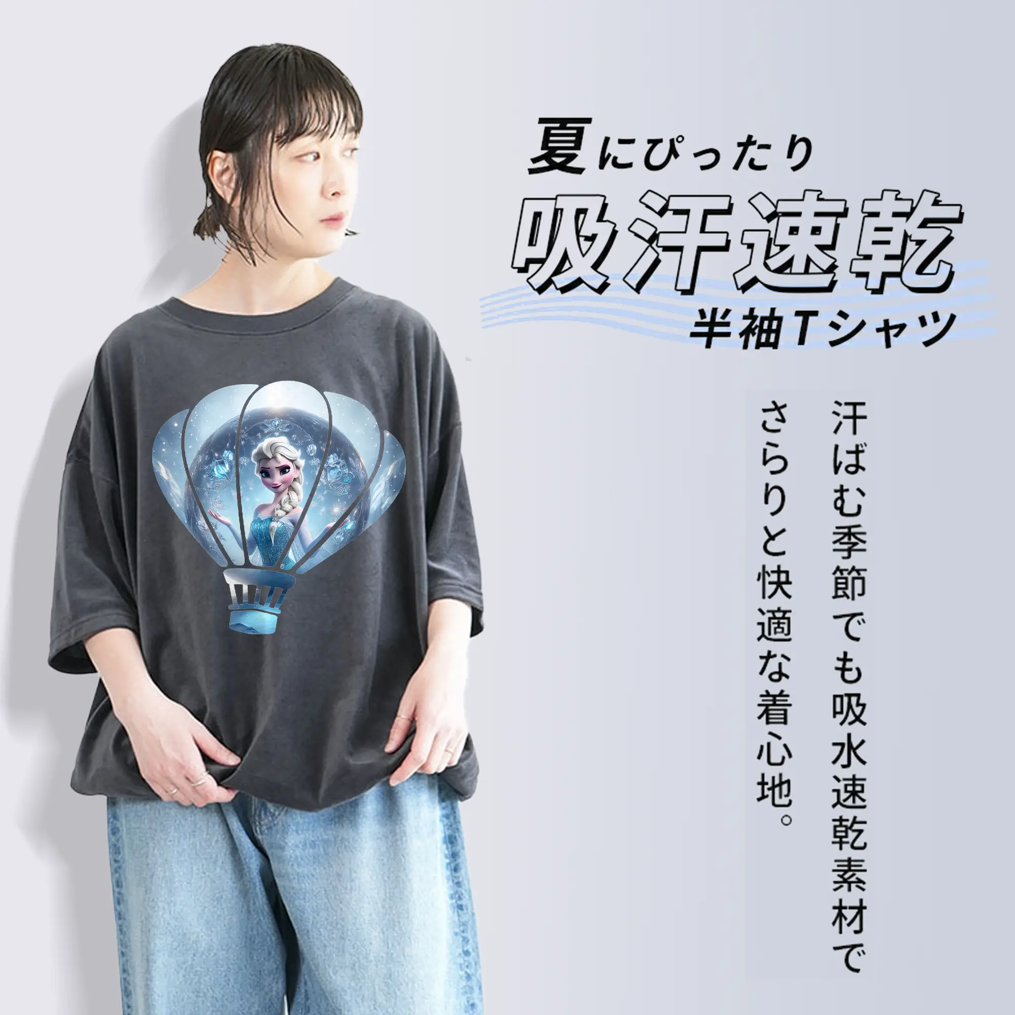 アナと雪の女王(Frozen) グッズ エルサ(Elsa)