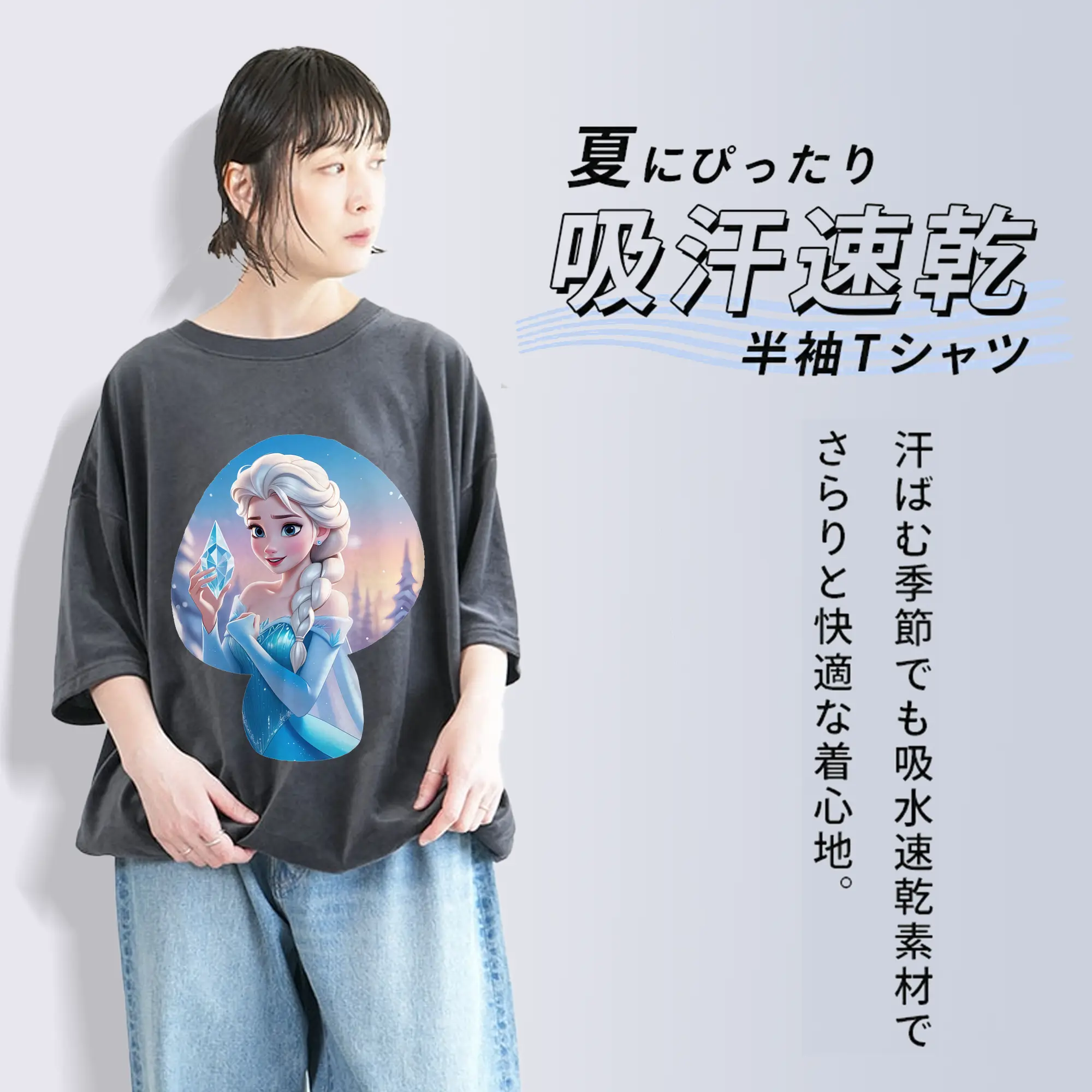 アナと雪の女王(Frozen) グッズ エルサ(Elsa)