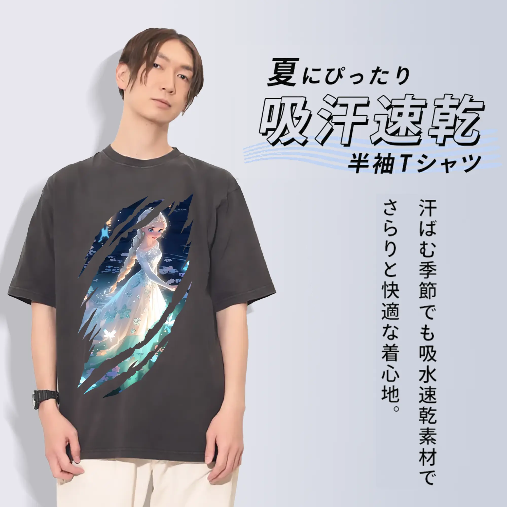 アナと雪の女王(Frozen) グッズ エルサ(Elsa)