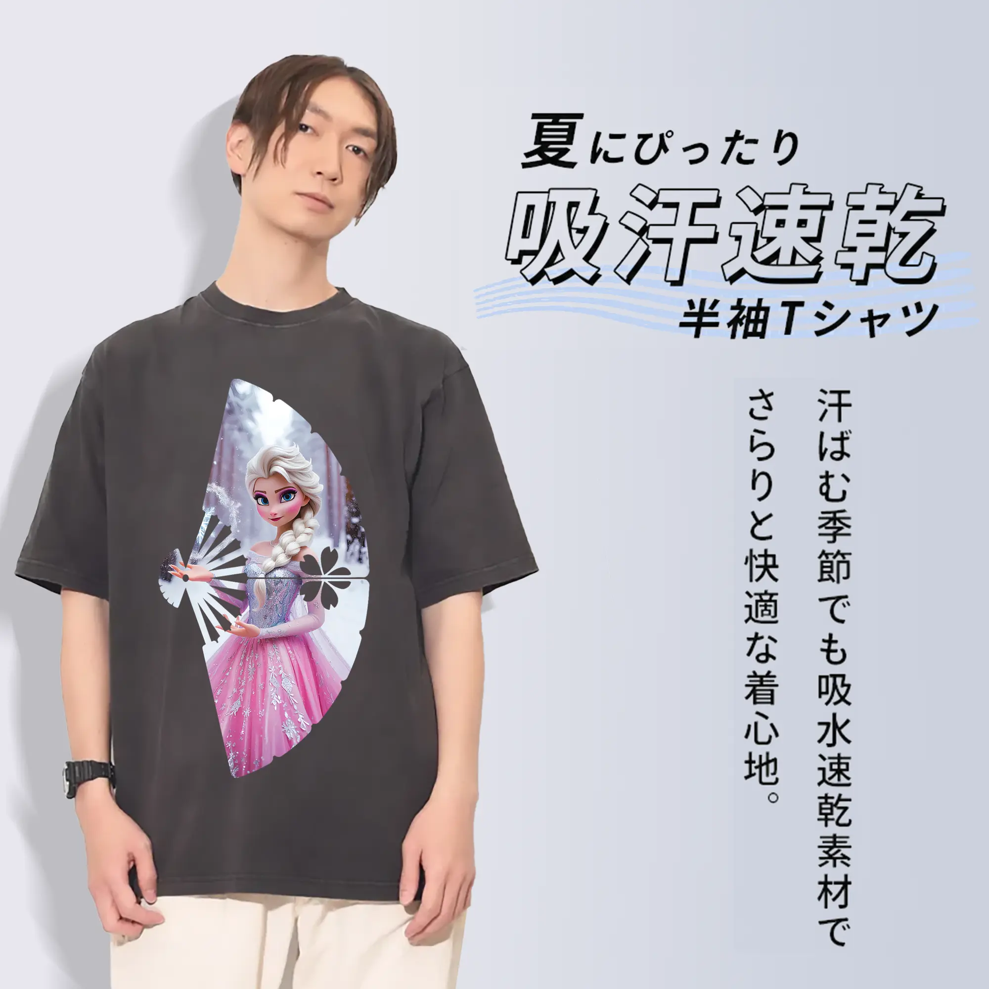 アナと雪の女王(Frozen) グッズ エルサ(Elsa)