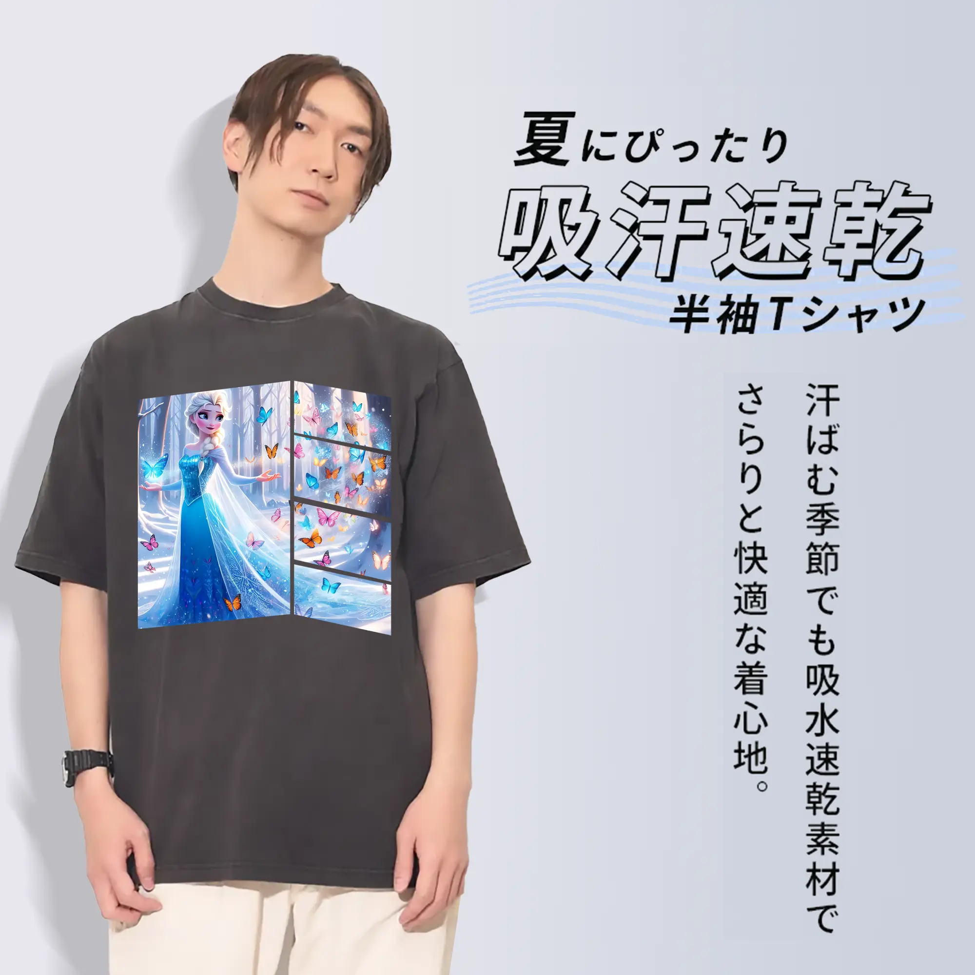 アナと雪の女王(Frozen) グッズ エルサ(Elsa)