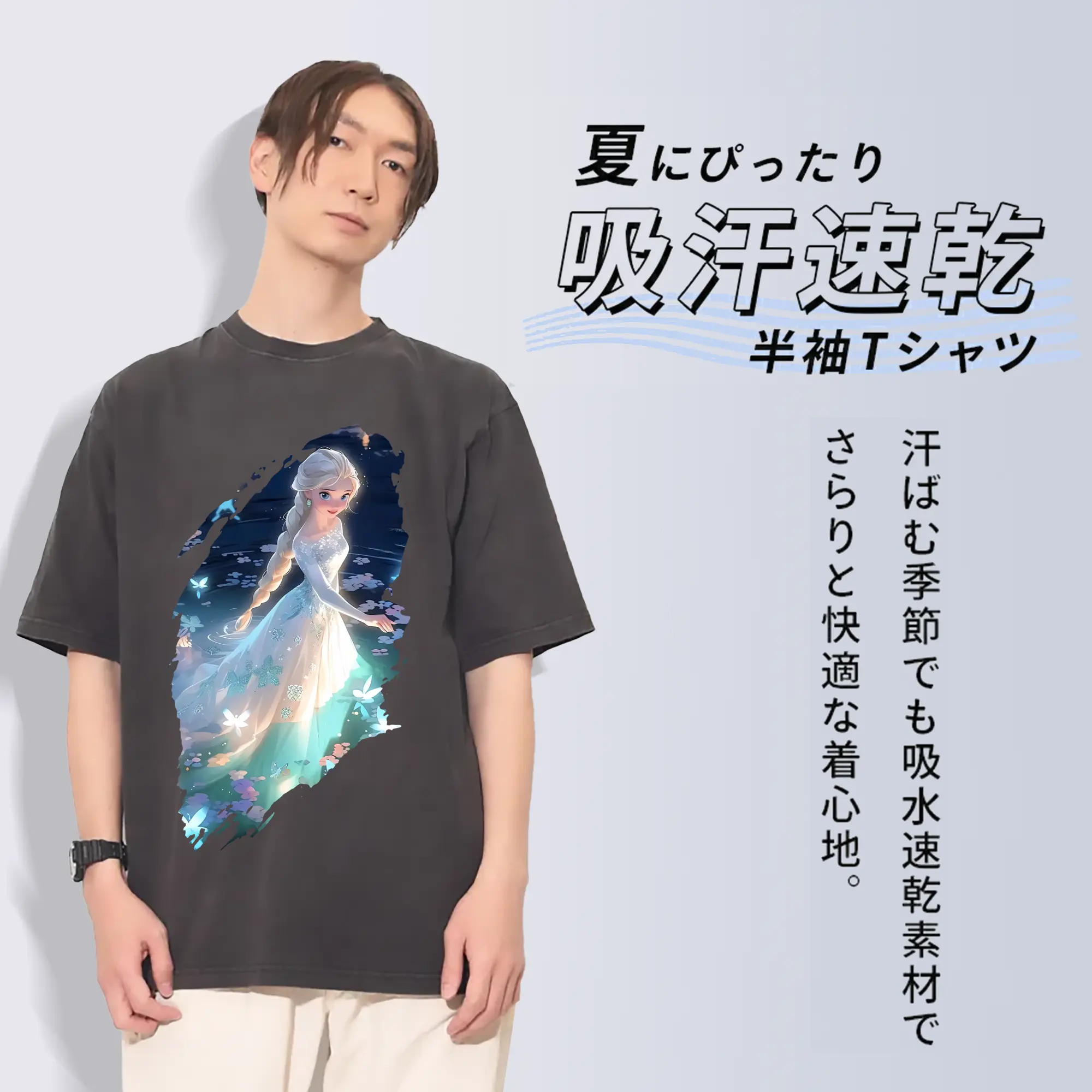 アナと雪の女王(Frozen) グッズ エルサ(Elsa)