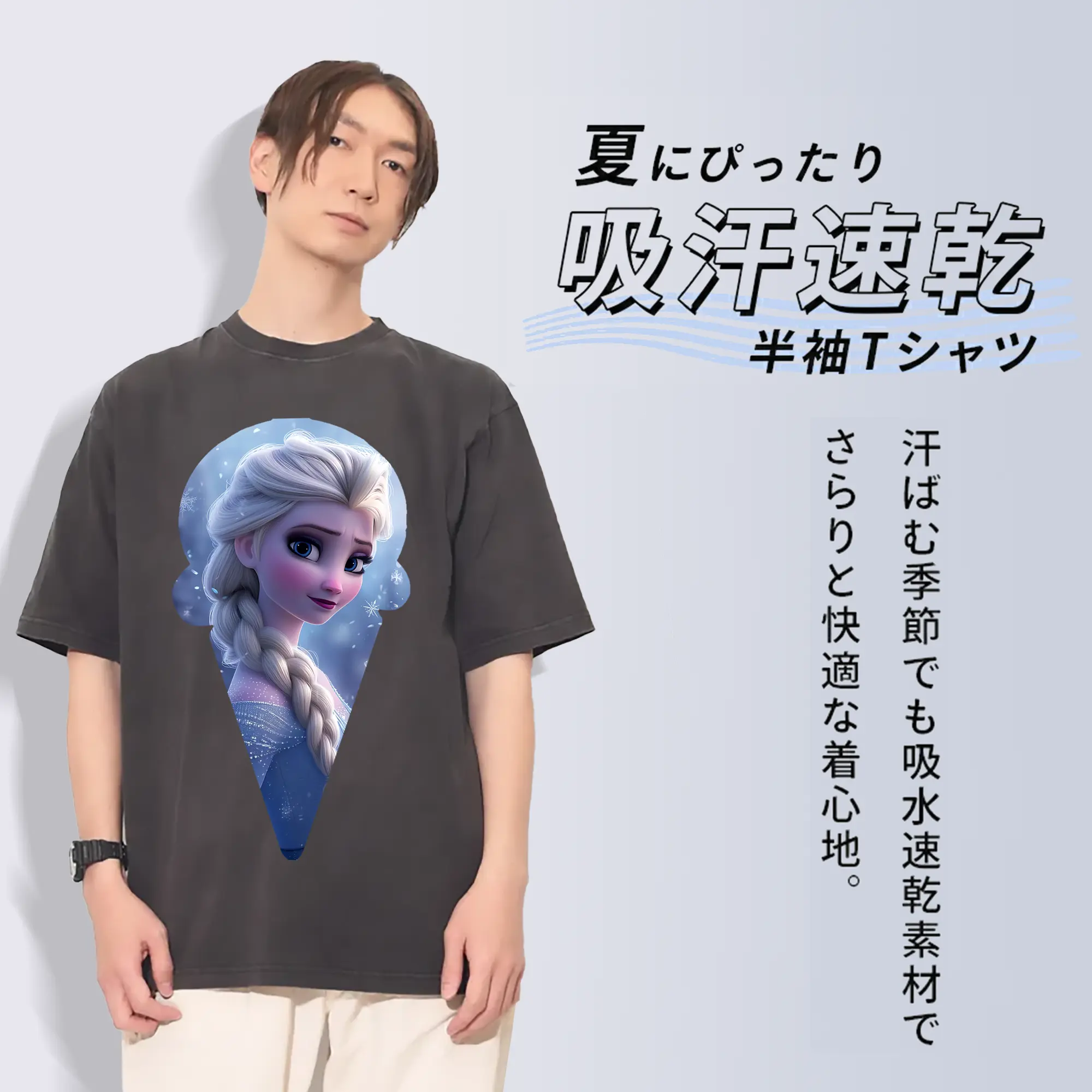 アナと雪の女王(Frozen) グッズ エルサ(Elsa)