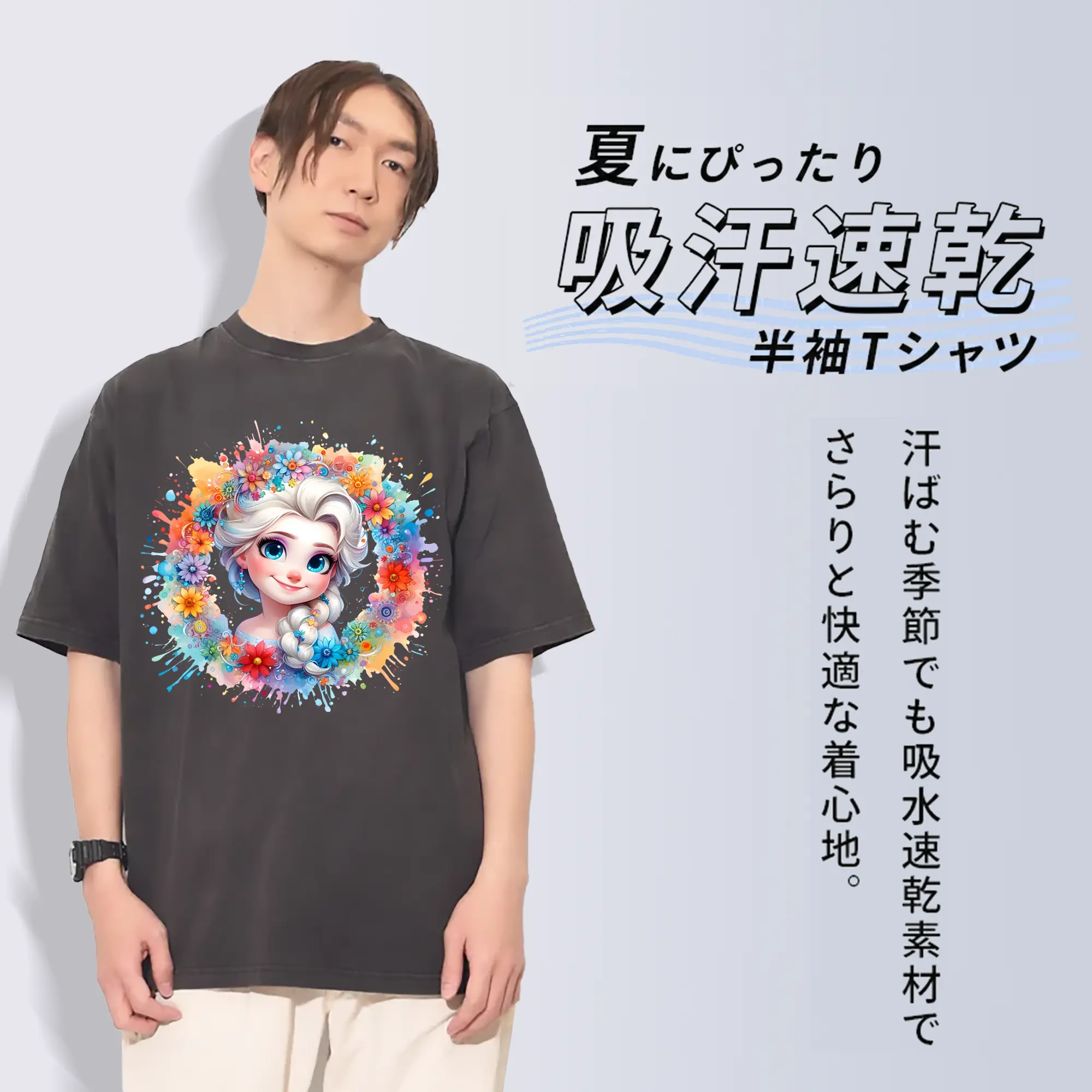 アナと雪の女王(Frozen) グッズ エルサ(Elsa)