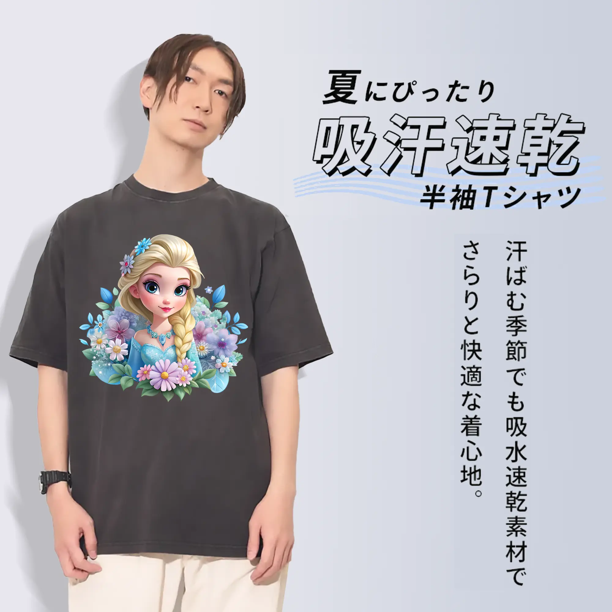 アナと雪の女王(Frozen) グッズ エルサ(Elsa)