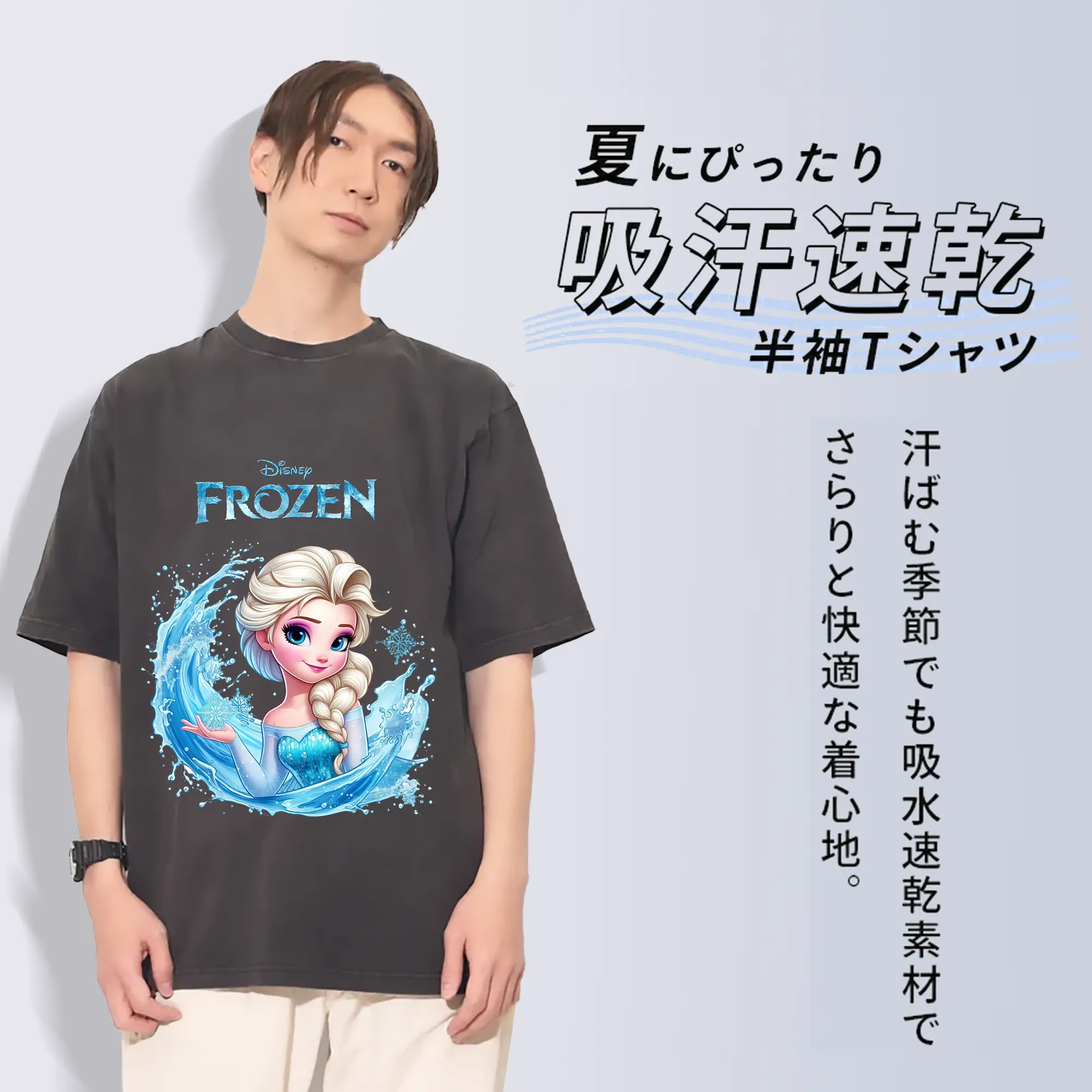 アナと雪の女王(Frozen) グッズ エルサ(Elsa)