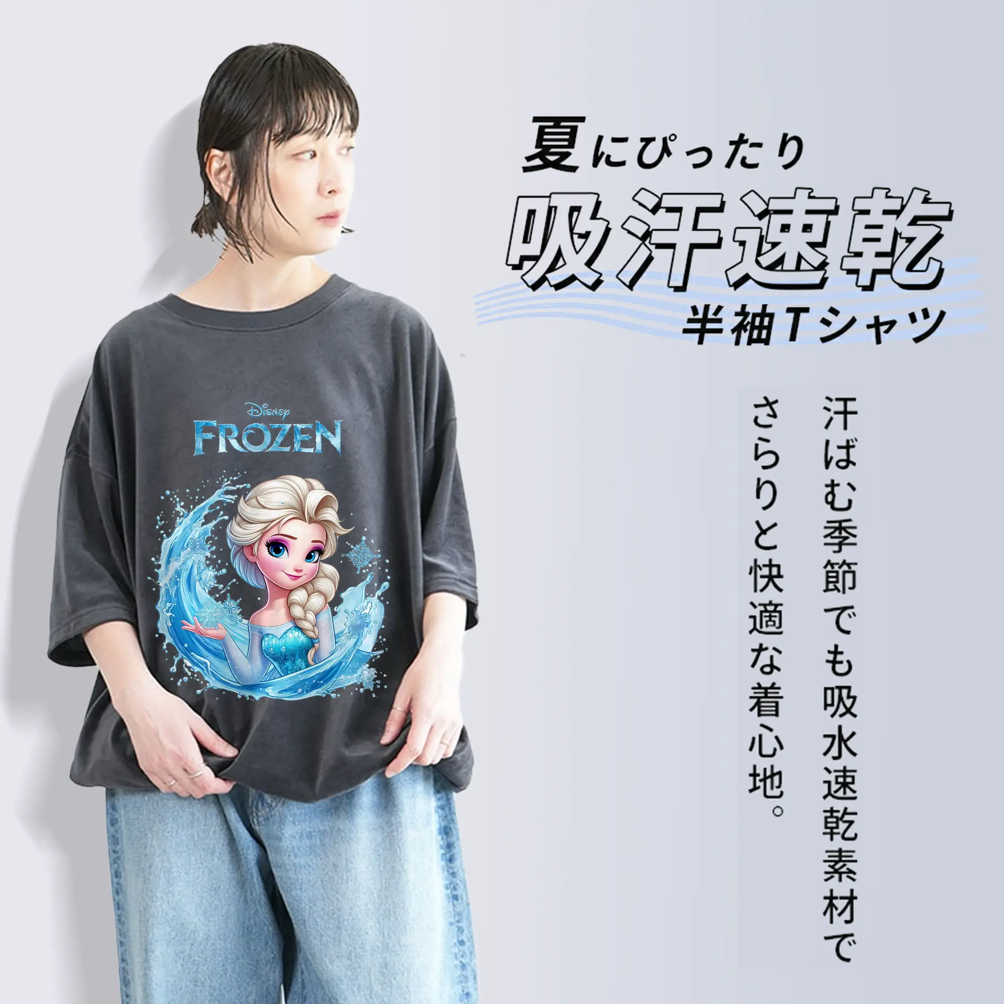 アナと雪の女王(Frozen) グッズ エルサ(Elsa)