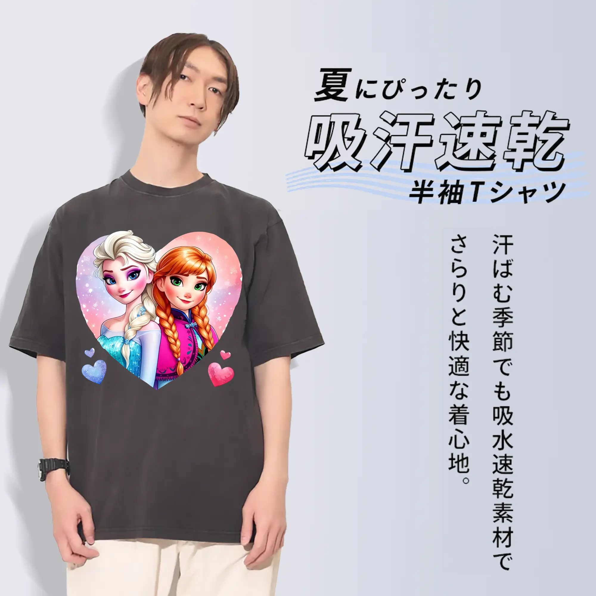 アナと雪の女王(Frozen) グッズ エルサ(Elsa)