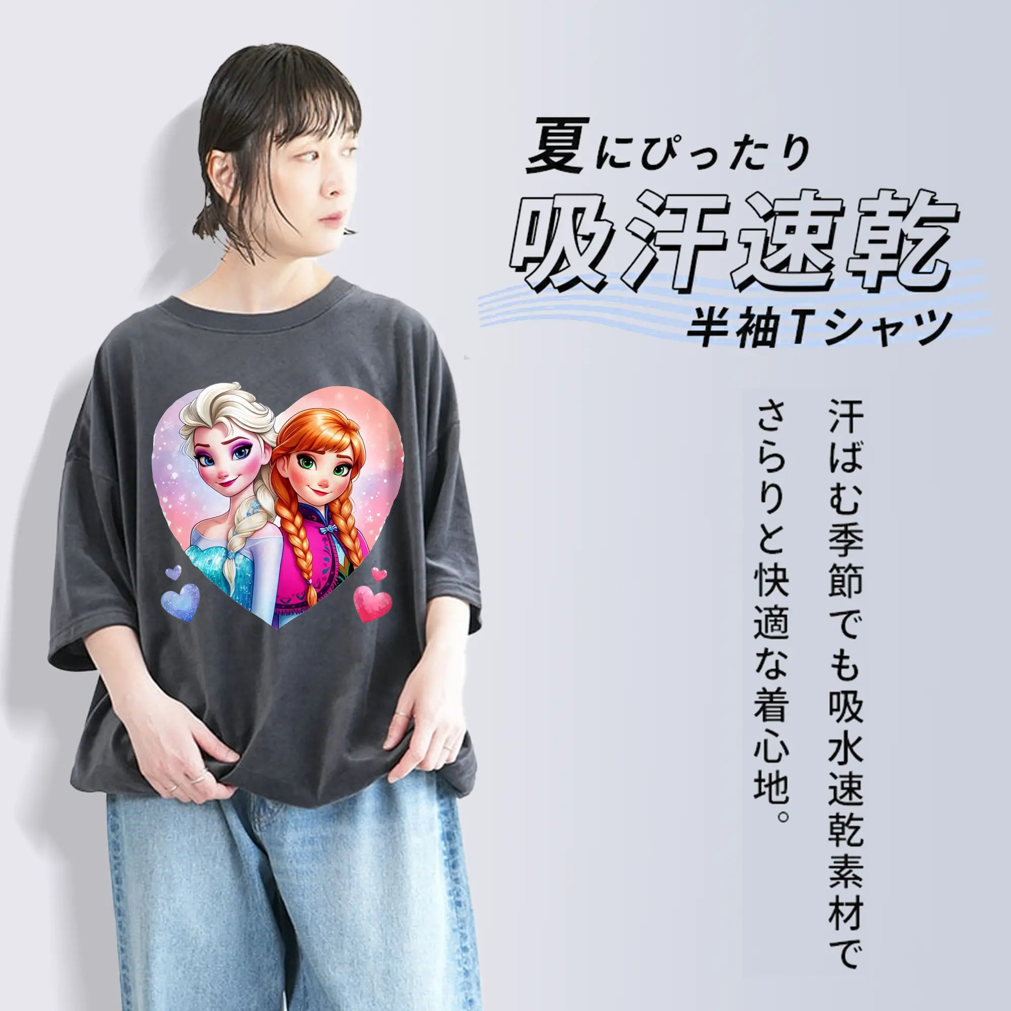 アナと雪の女王(Frozen) グッズ エルサ(Elsa)