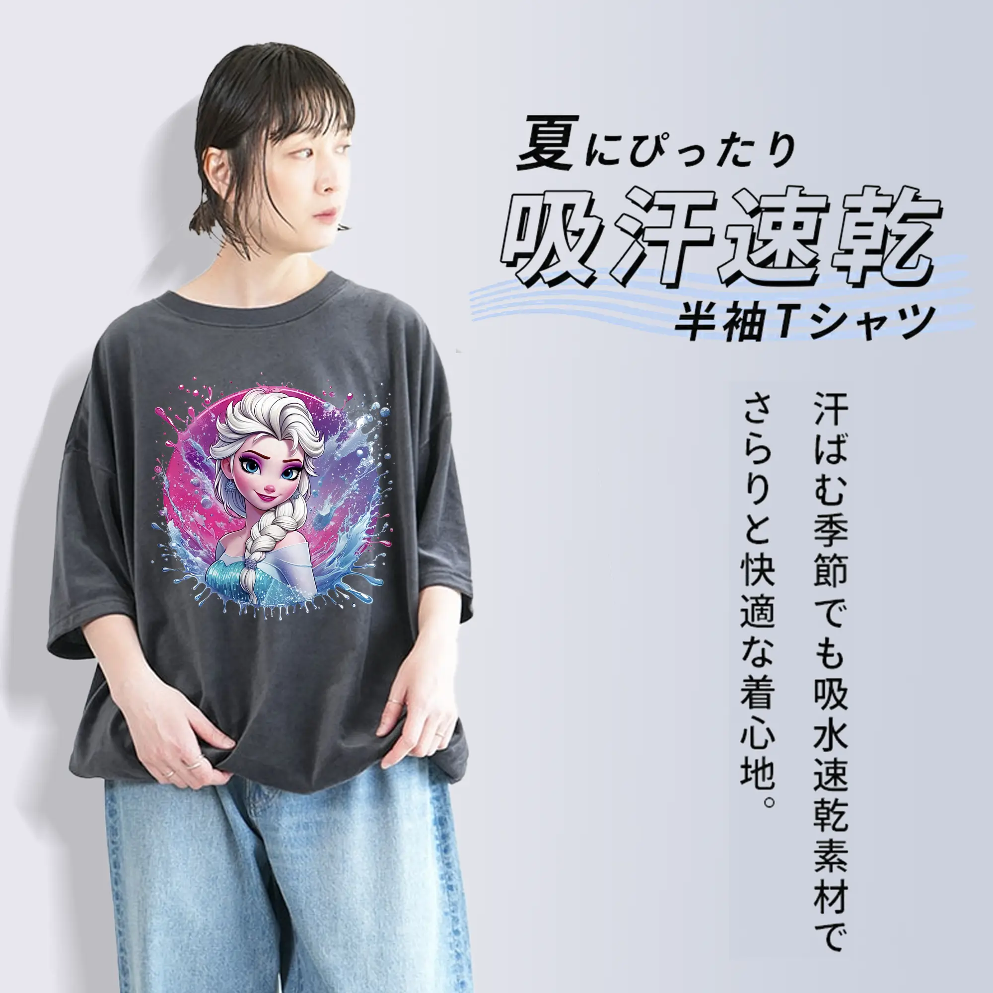 アナと雪の女王(Frozen) グッズ エルサ(Elsa)