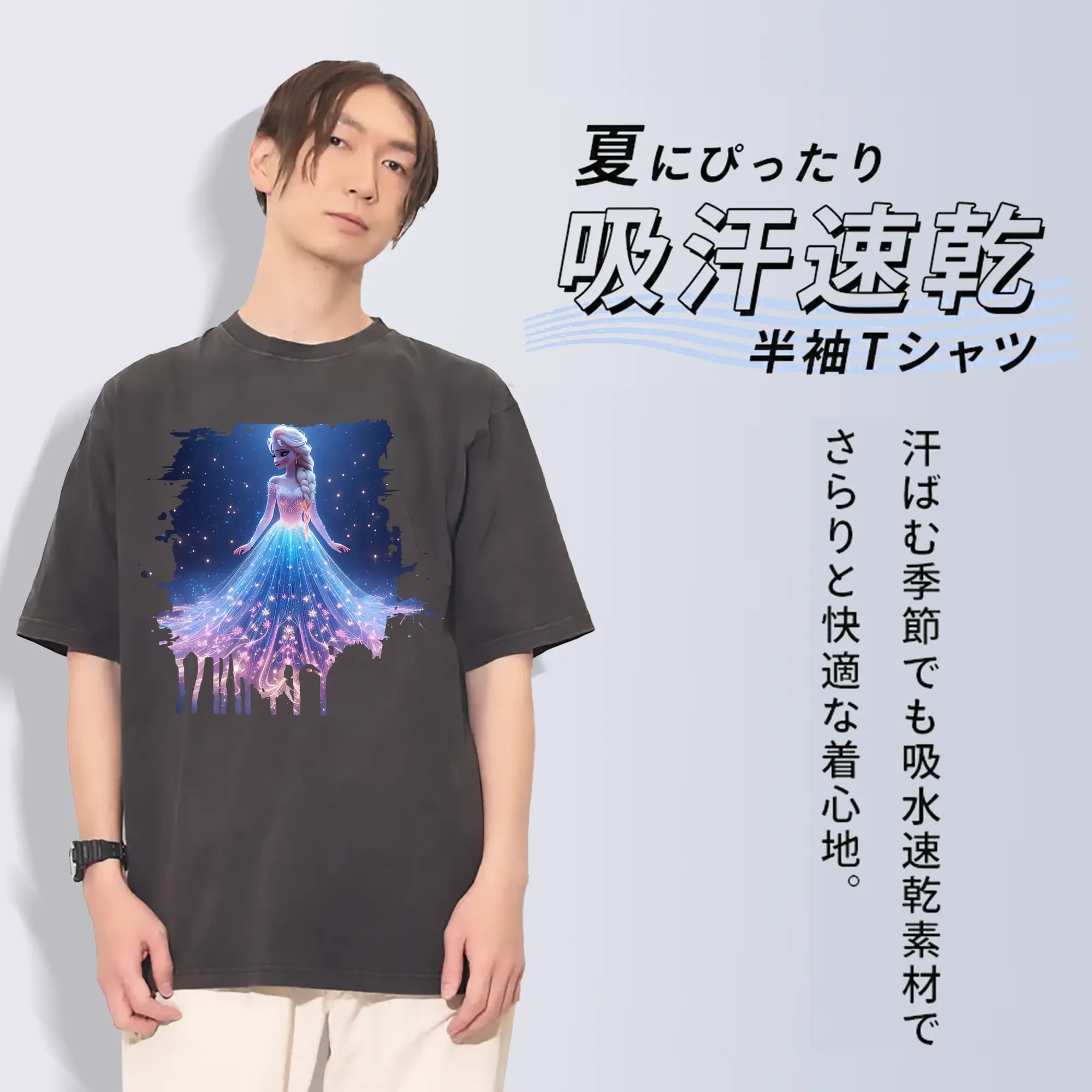 アナと雪の女王(Frozen) グッズ エルサ(Elsa)